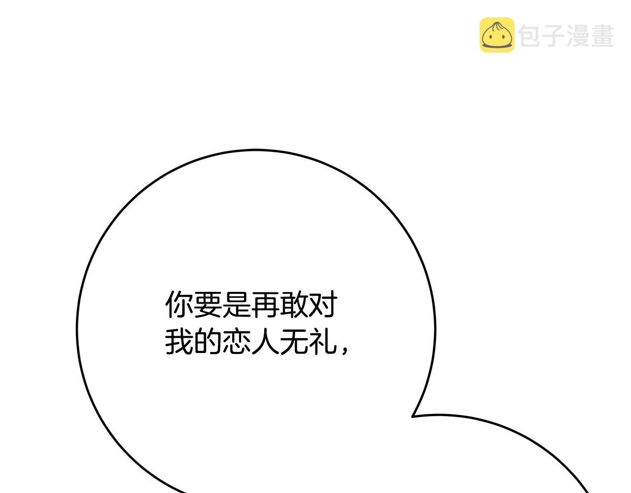 第52话 打不过就加入48