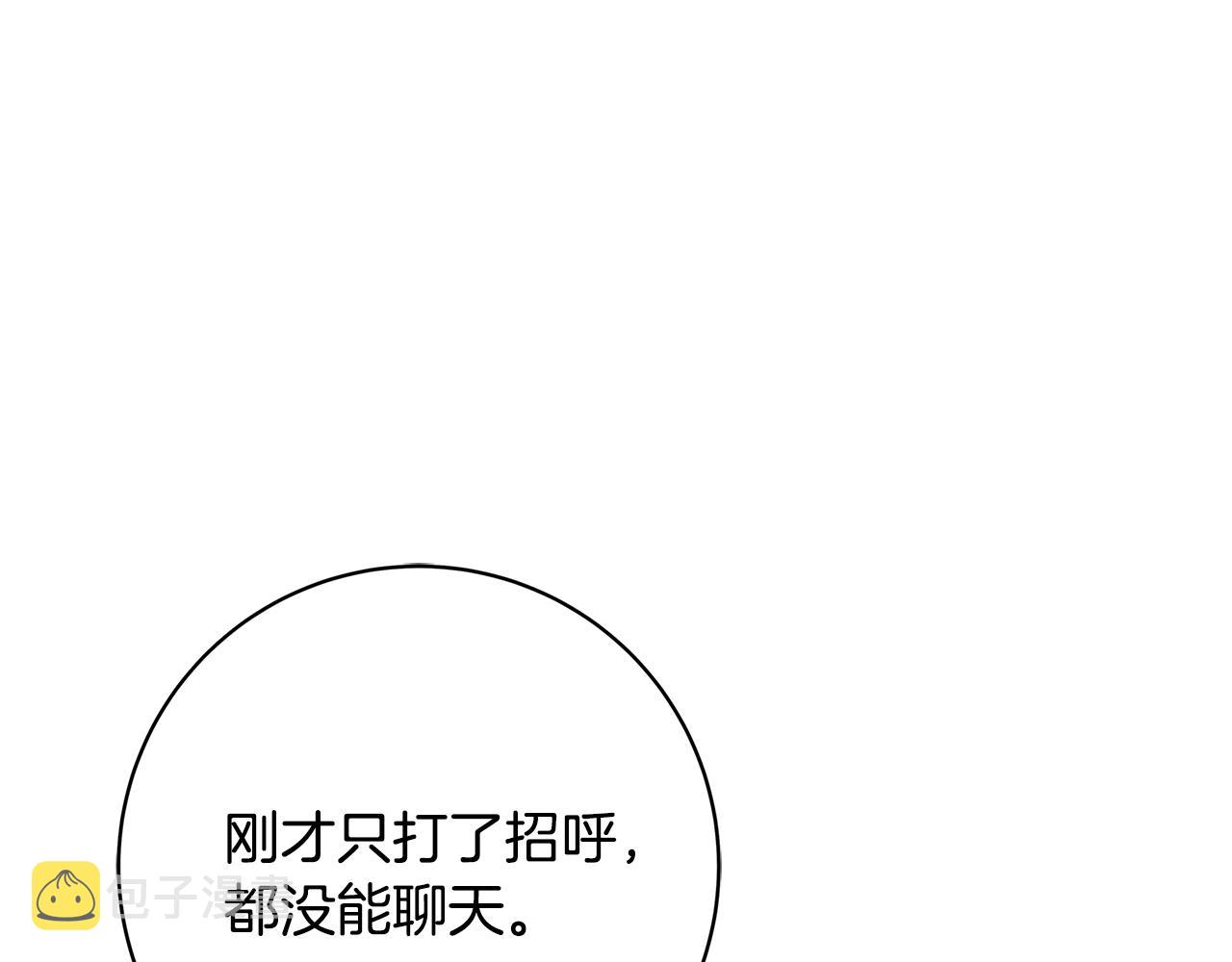 第17话 好姐妹176