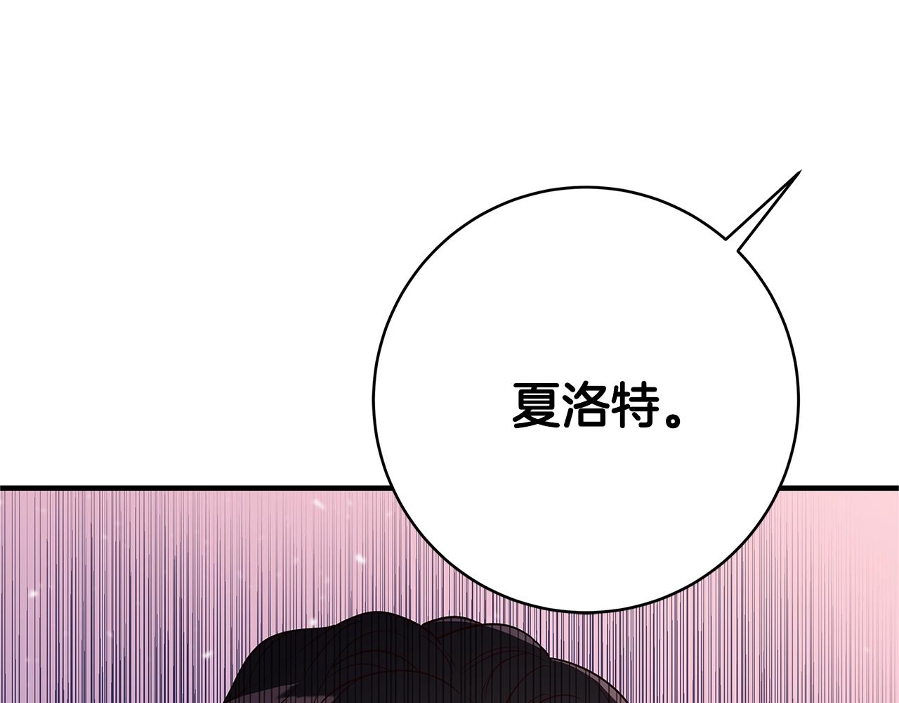 第2话 他是我的星星226