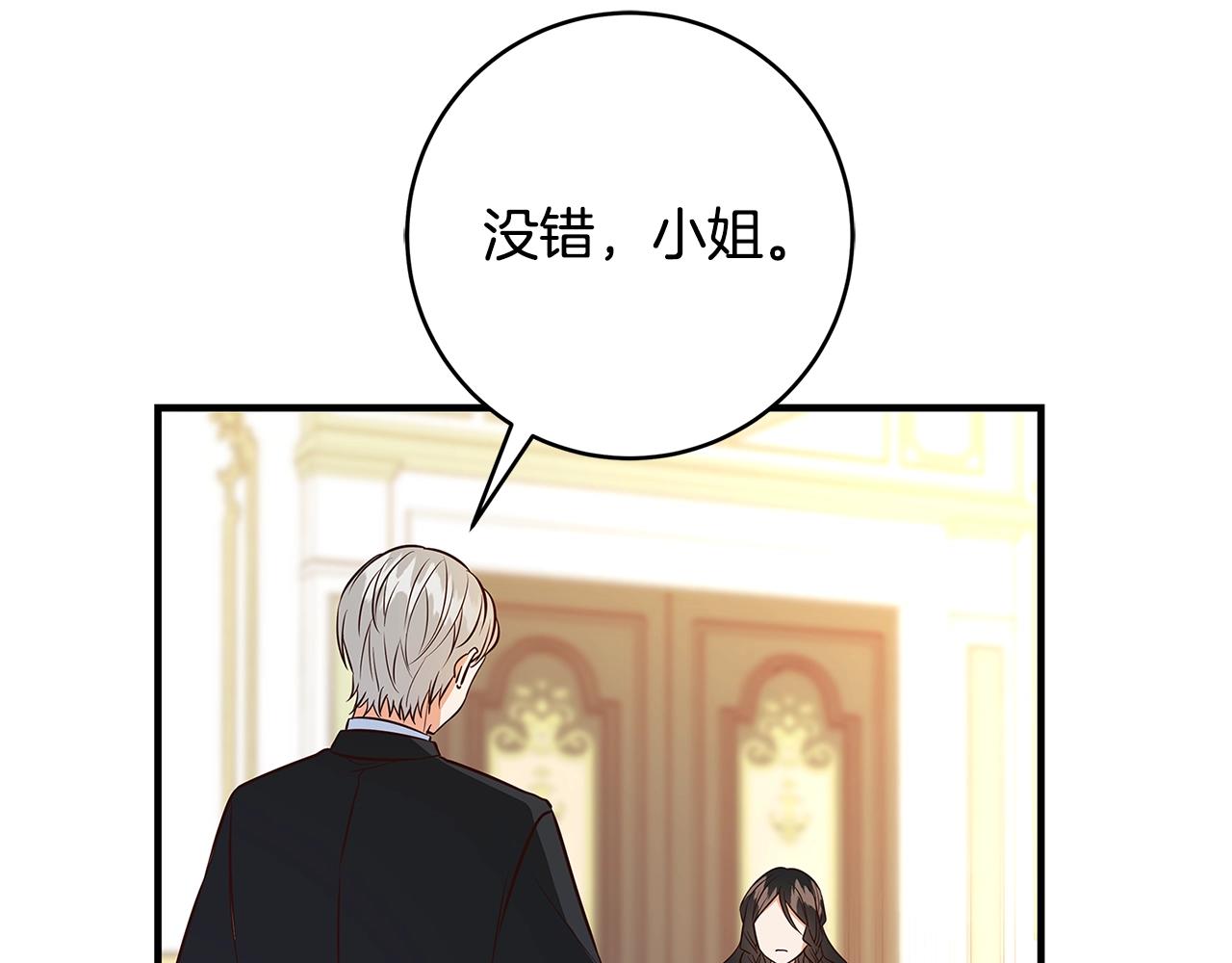 第7话 我来背负罪恶34