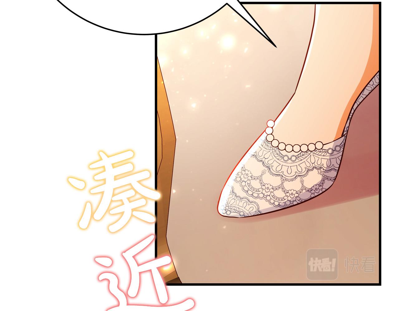 第47话 赛场阴谋84