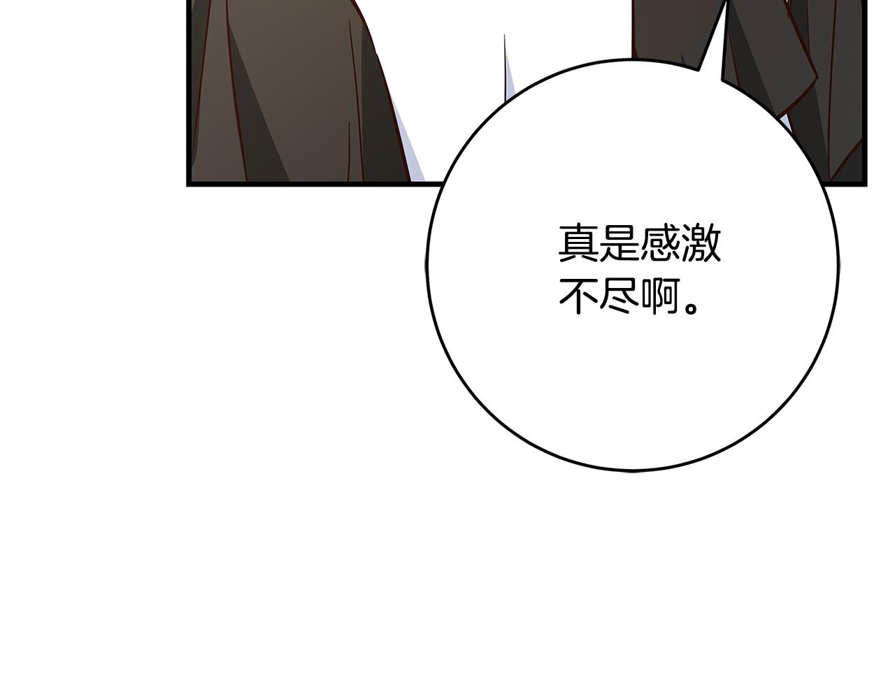 第35话 突然好想你91