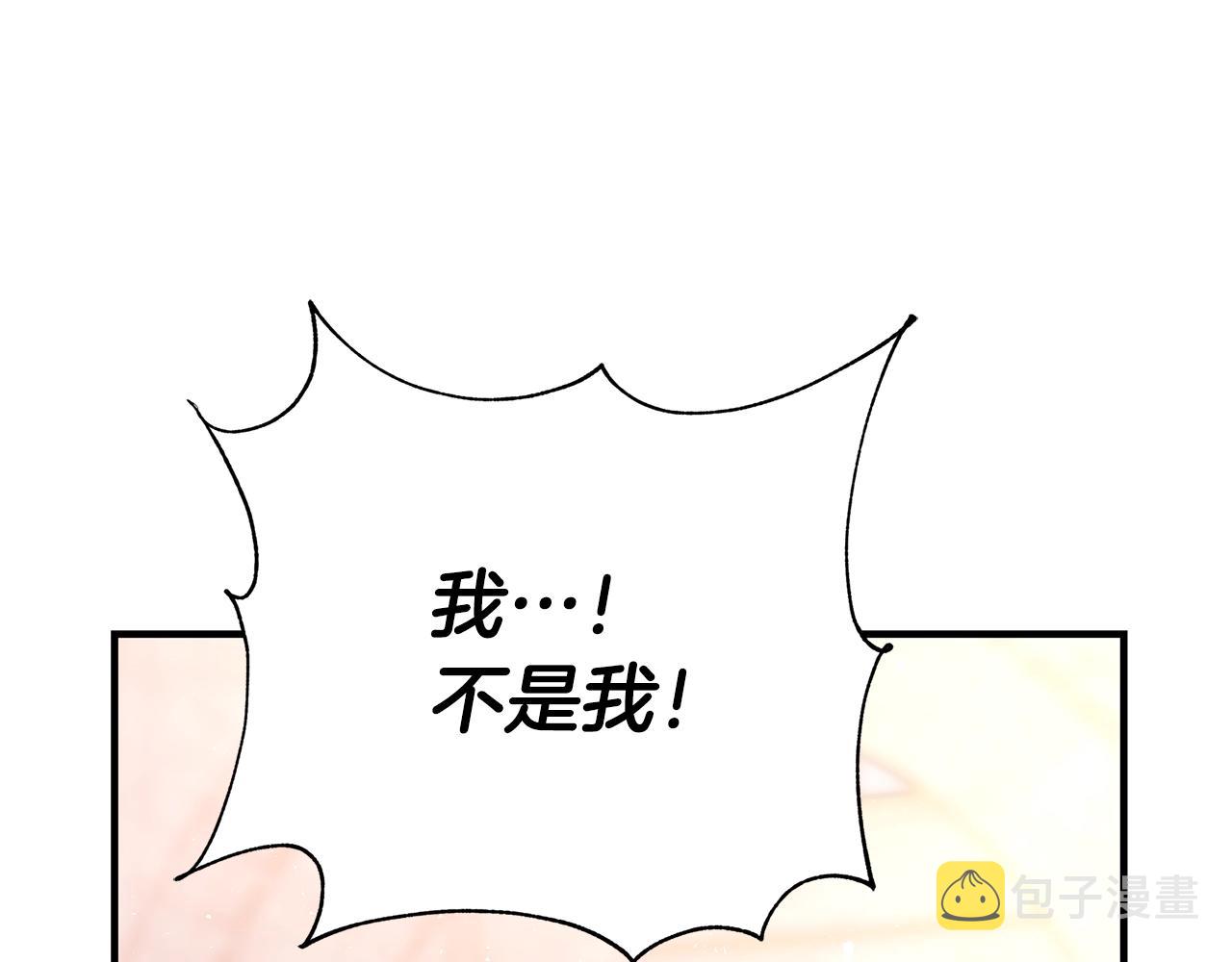 第2话 他是我的星星223