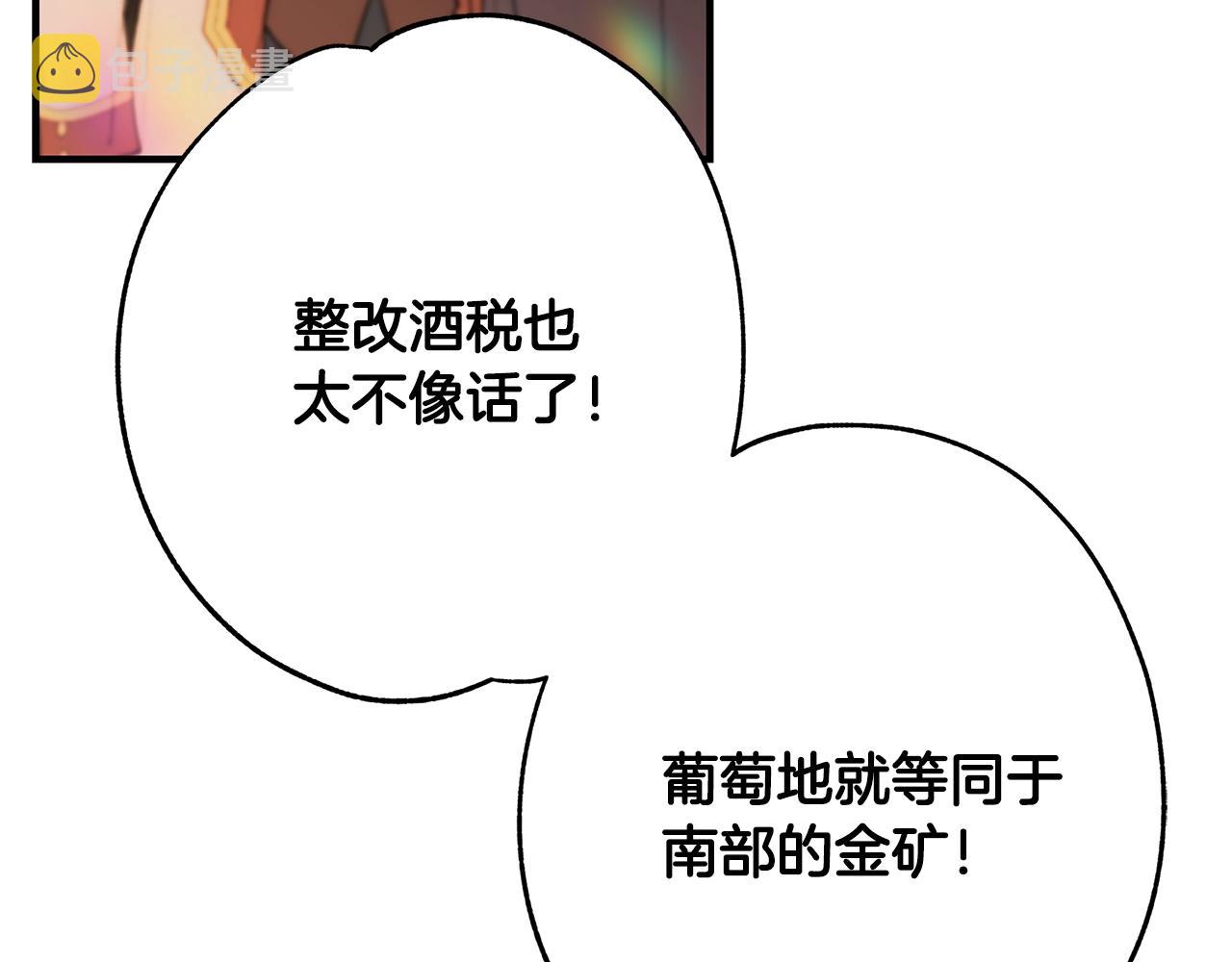 第20话 秘密搜查官199