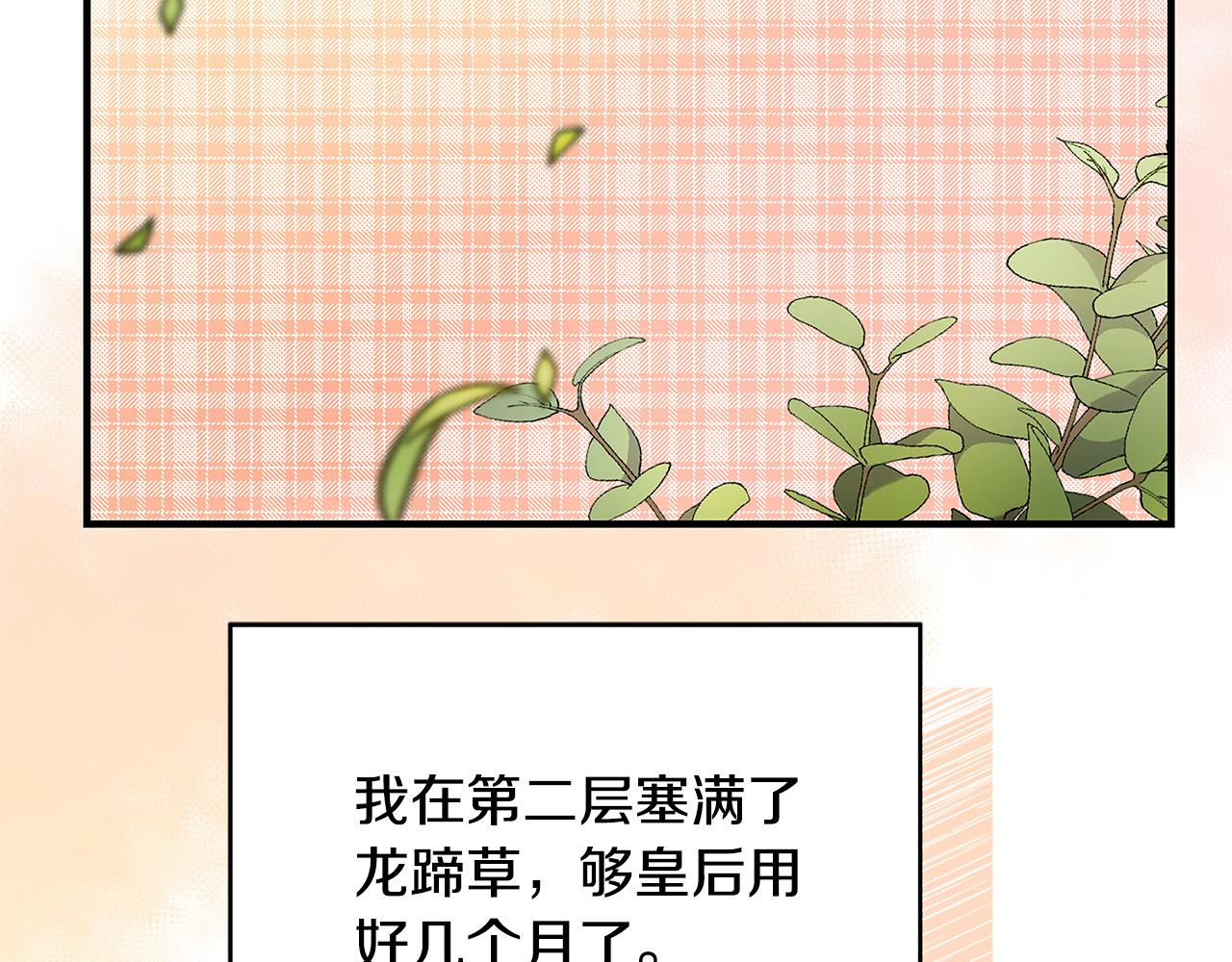 第37话 卡伦家族153