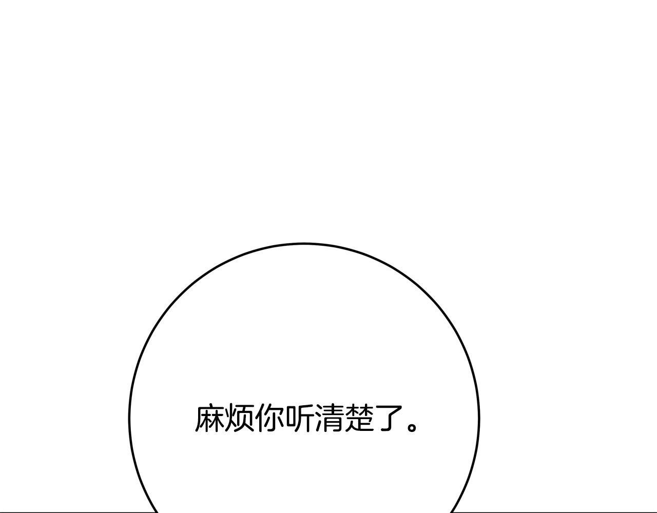 第52话 打不过就加入14