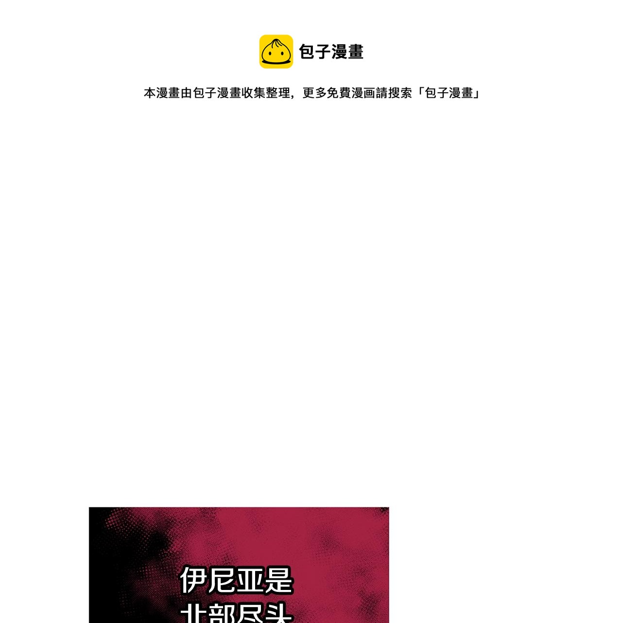 第3话 神秘男子240