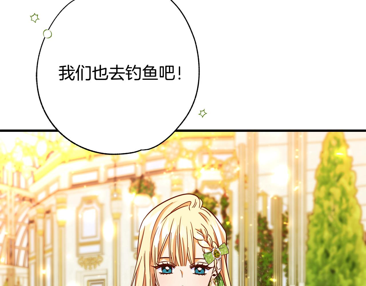 第46话 得寸进尺108