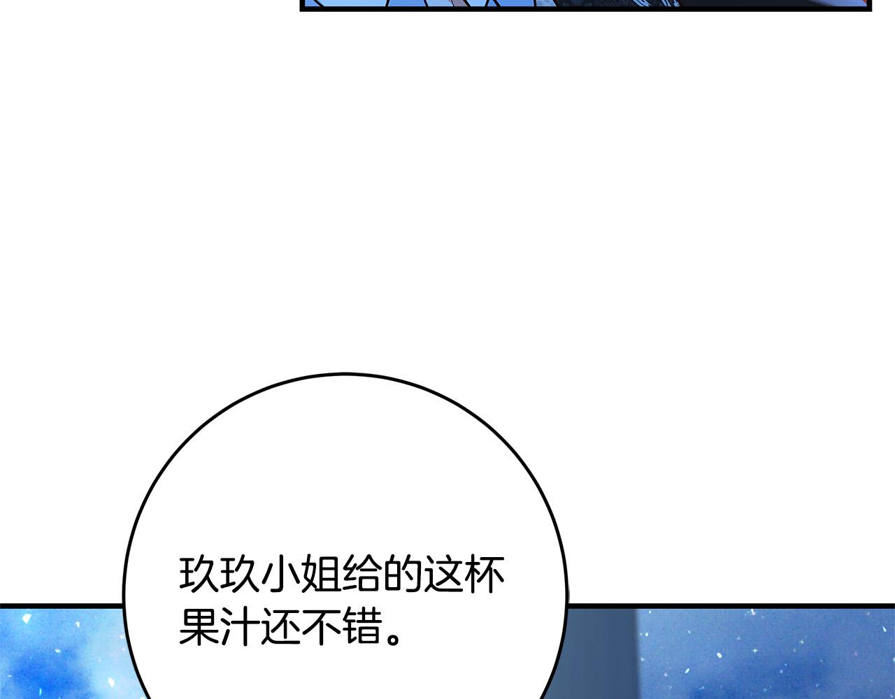 第42话 投诚的理由145