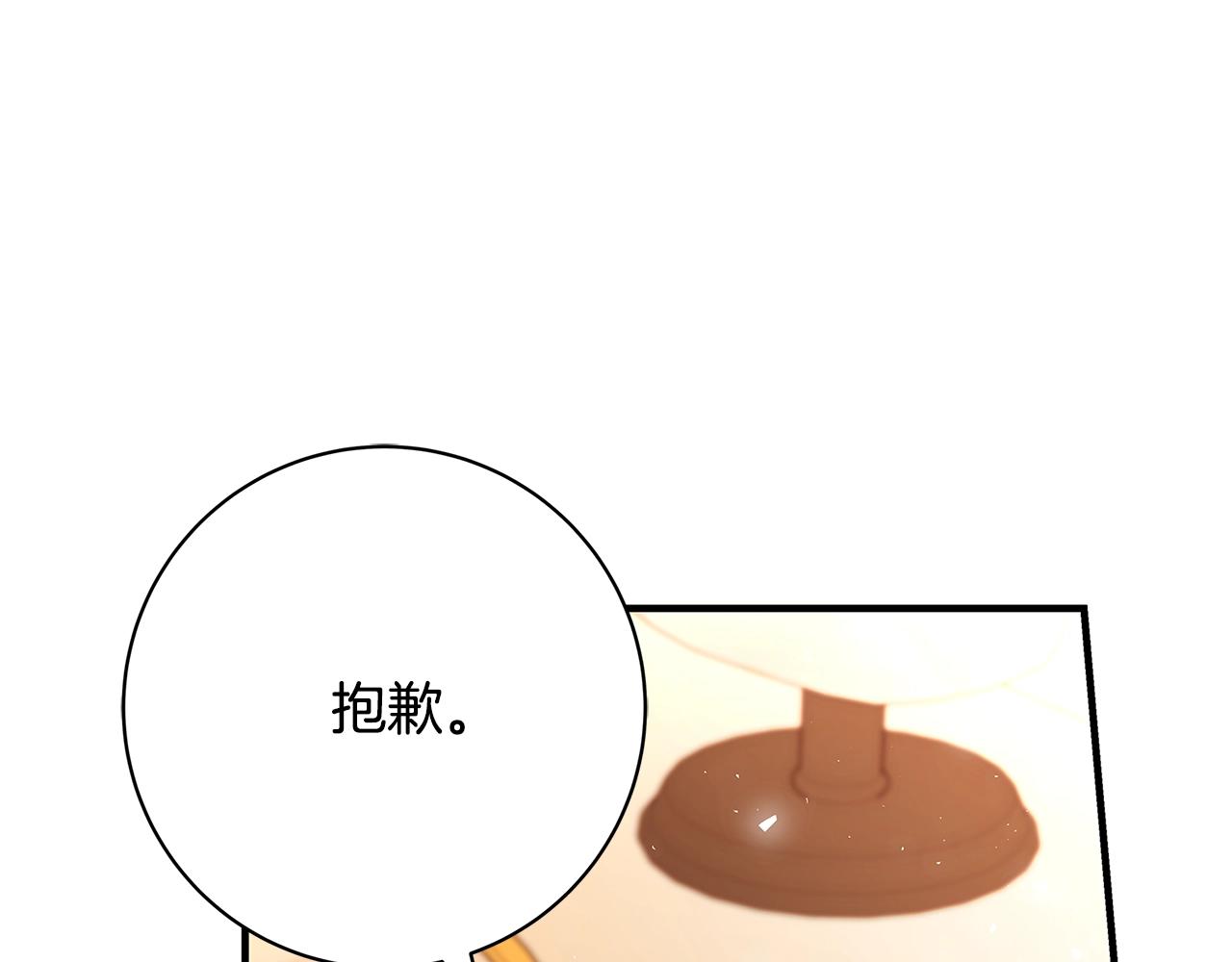 第23话 子嗣207