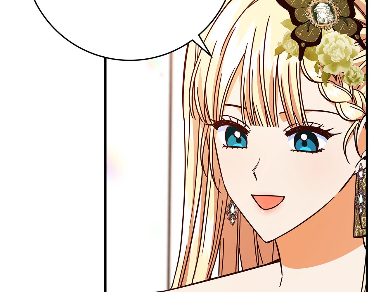 第38话 皇后的考验71