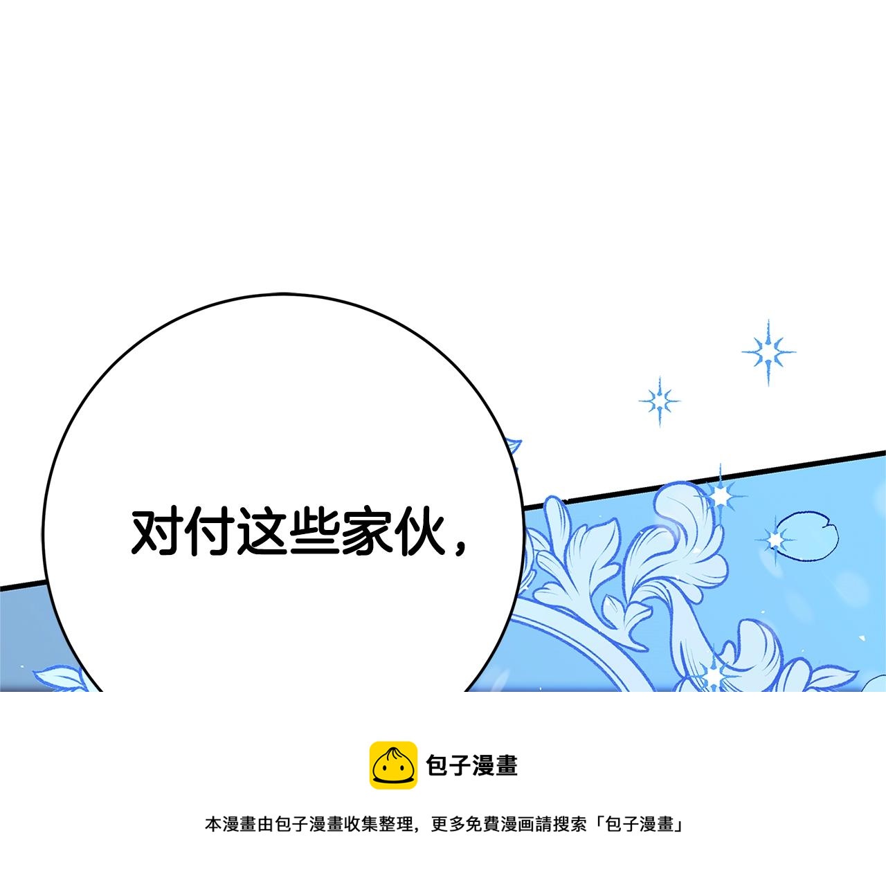 第9话 调查真相212