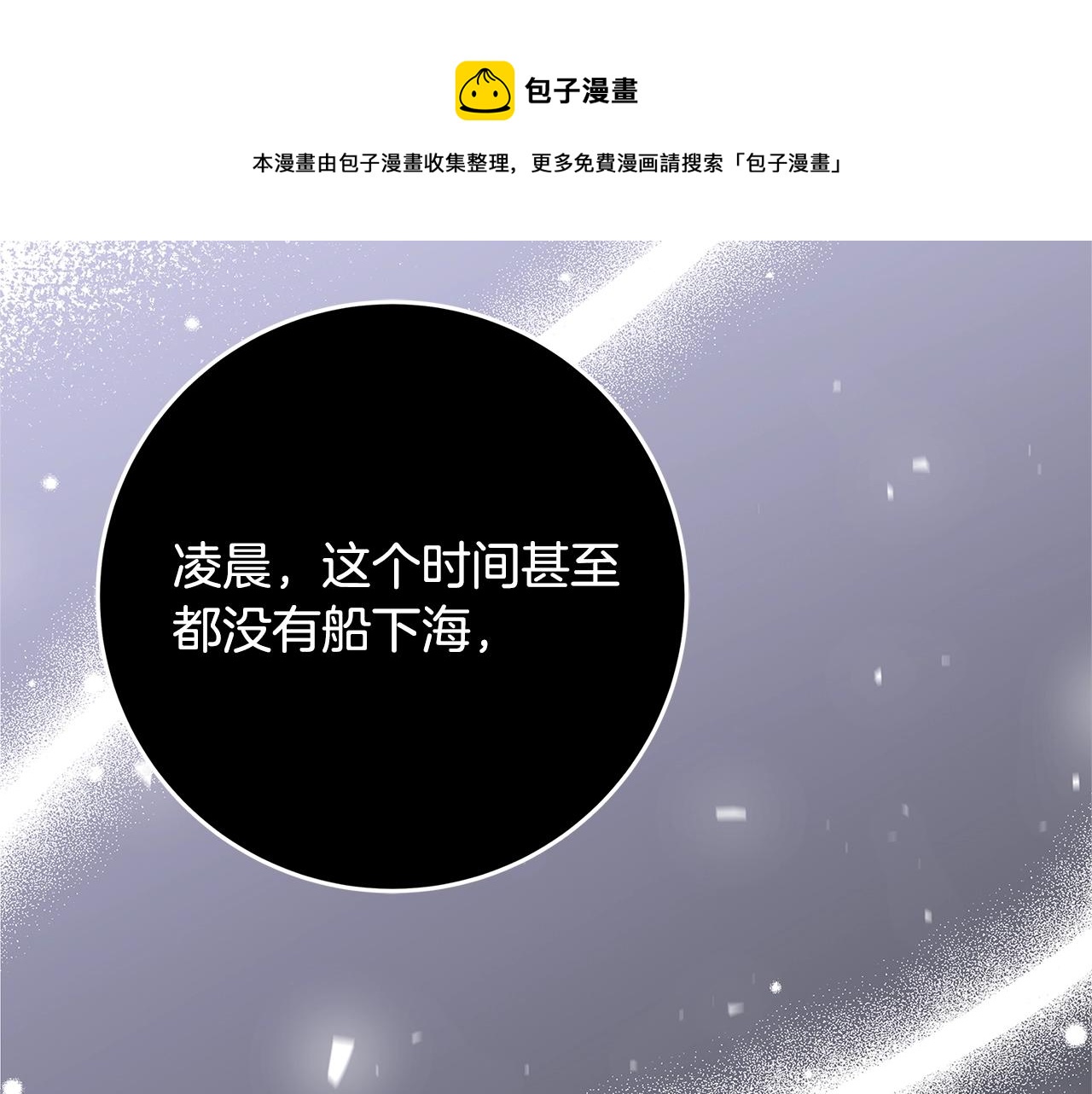 第10话 沐浴32