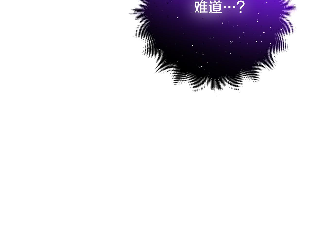 第46话 得寸进尺201