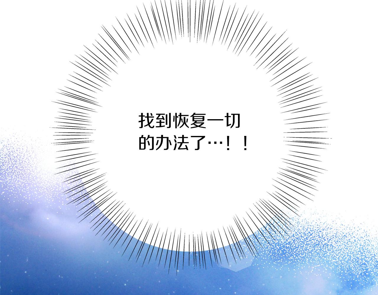 第27话 不能软弱188