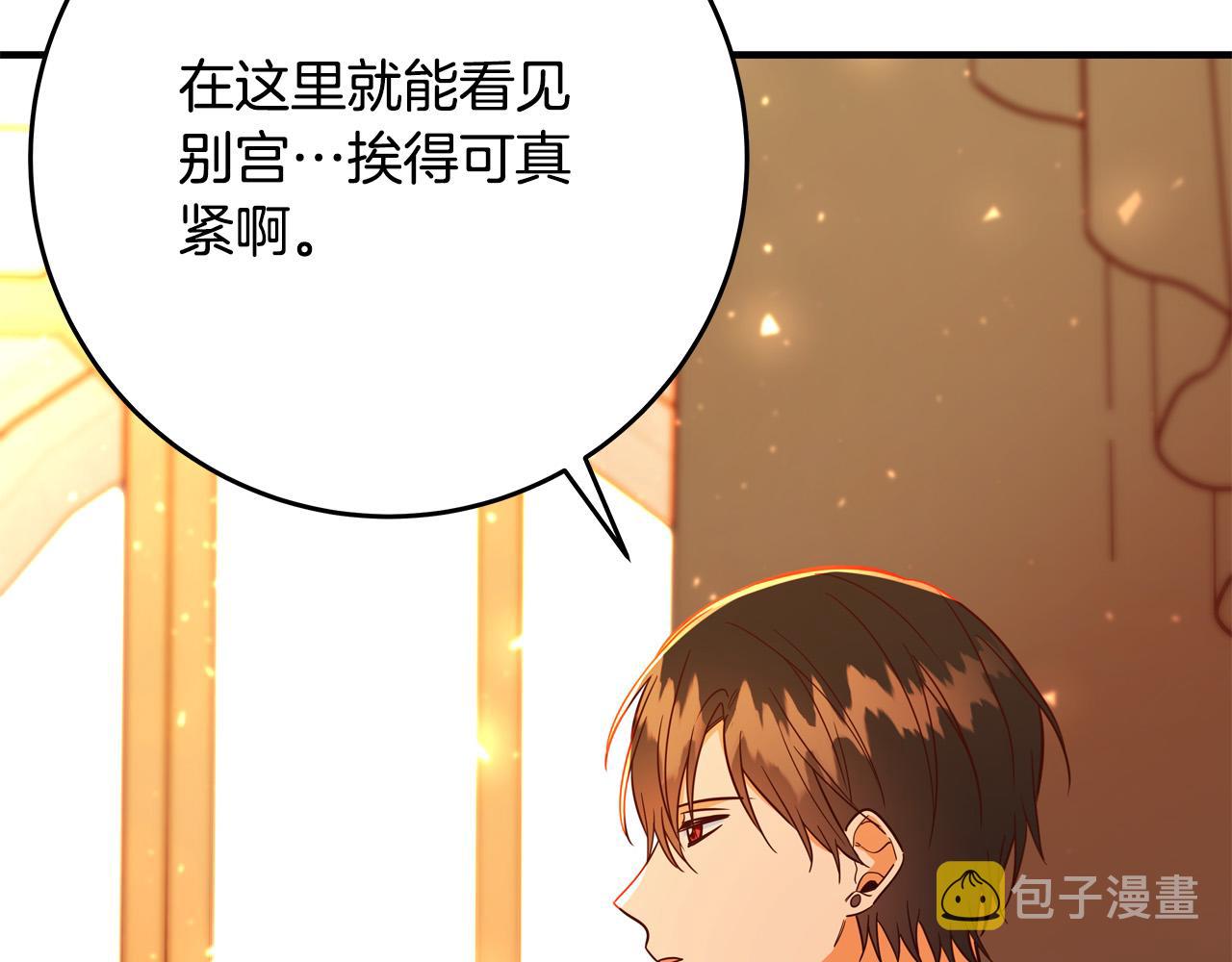 第46话 得寸进尺77
