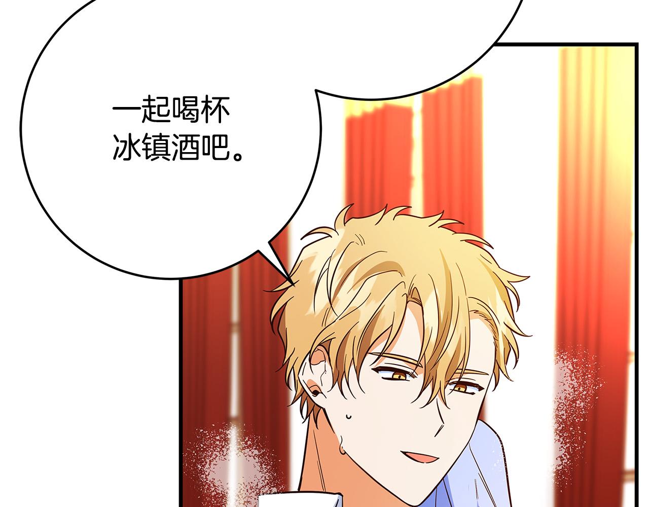 第44话 她是我的！102
