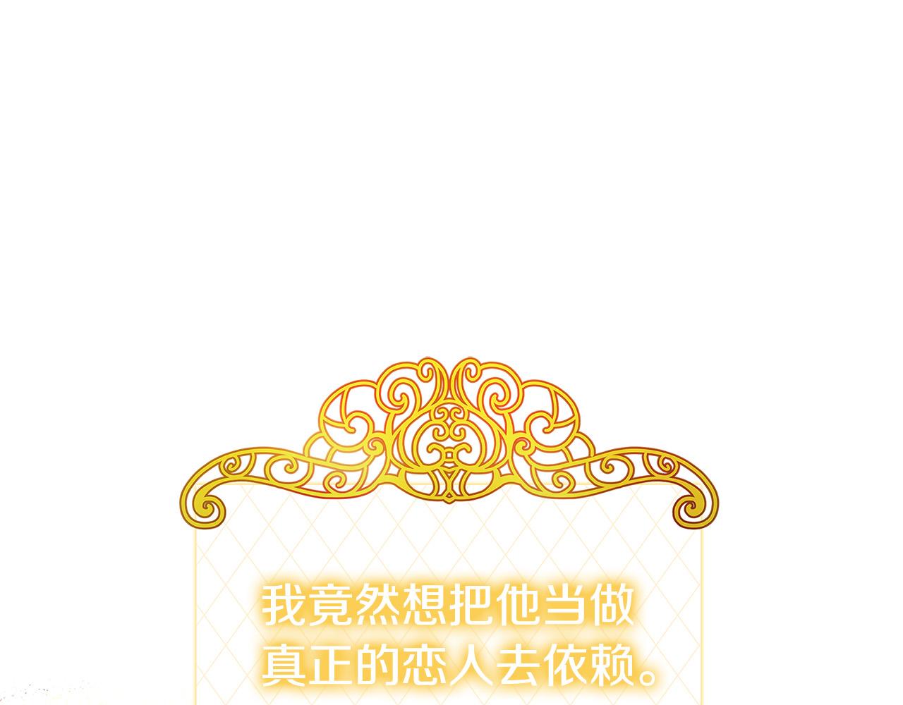 第36话 吻我216