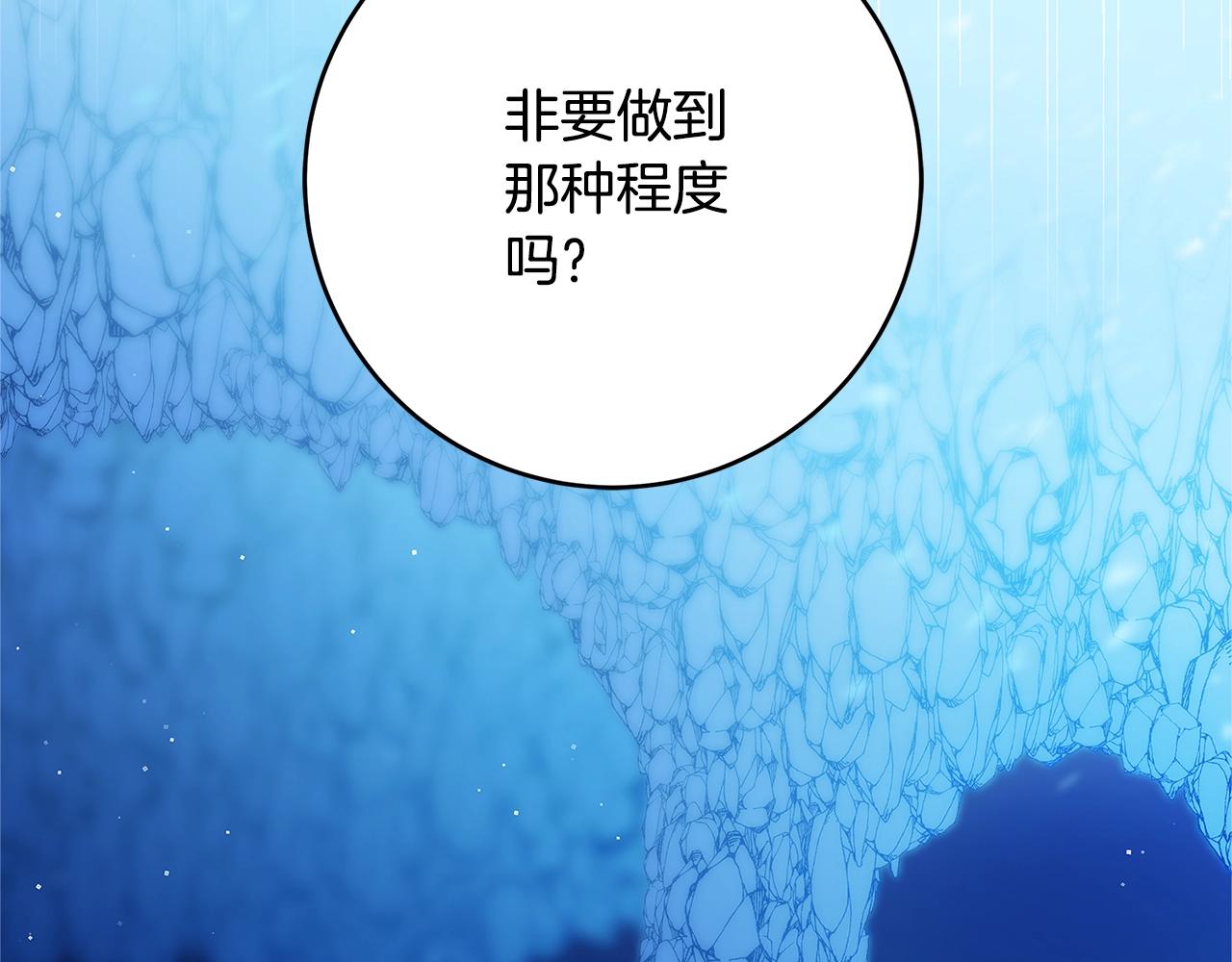 第3话 神秘男子5