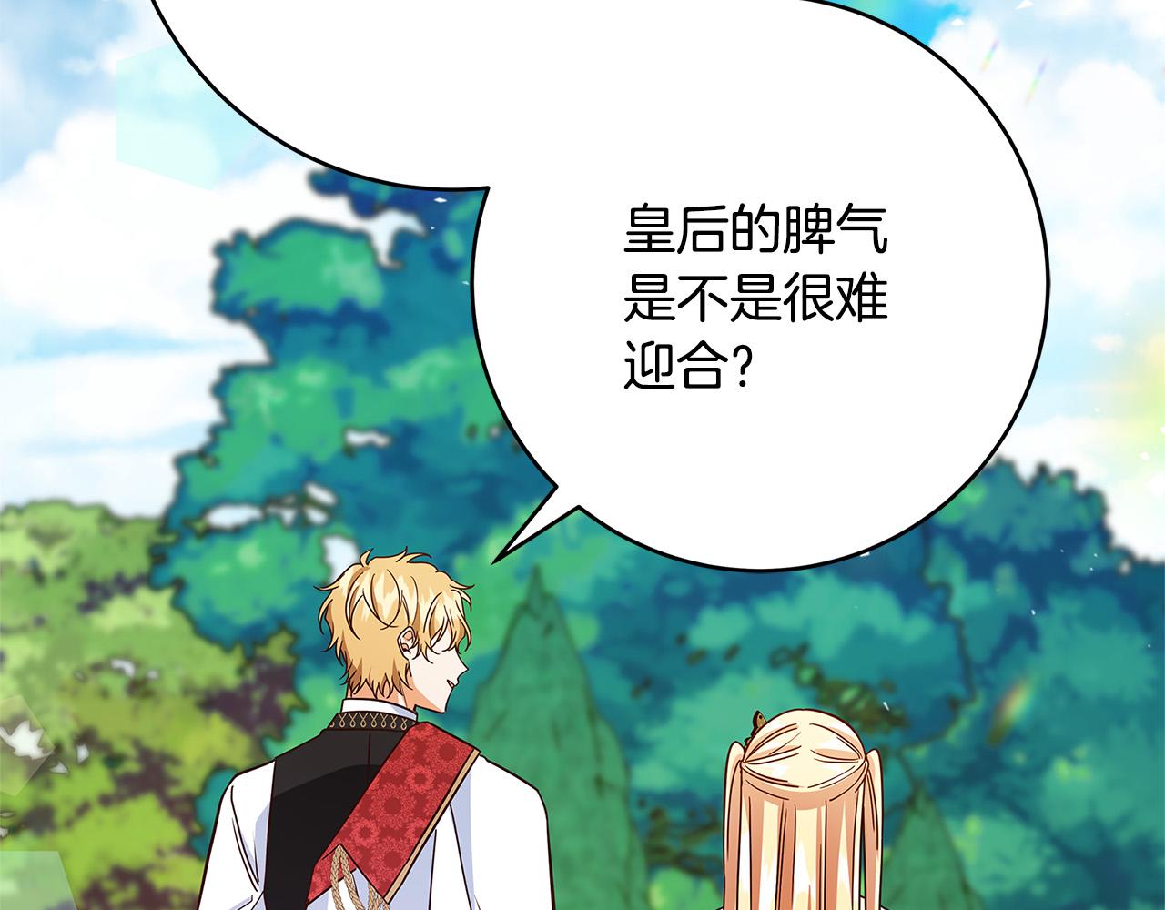 第39话 你好像一个人38