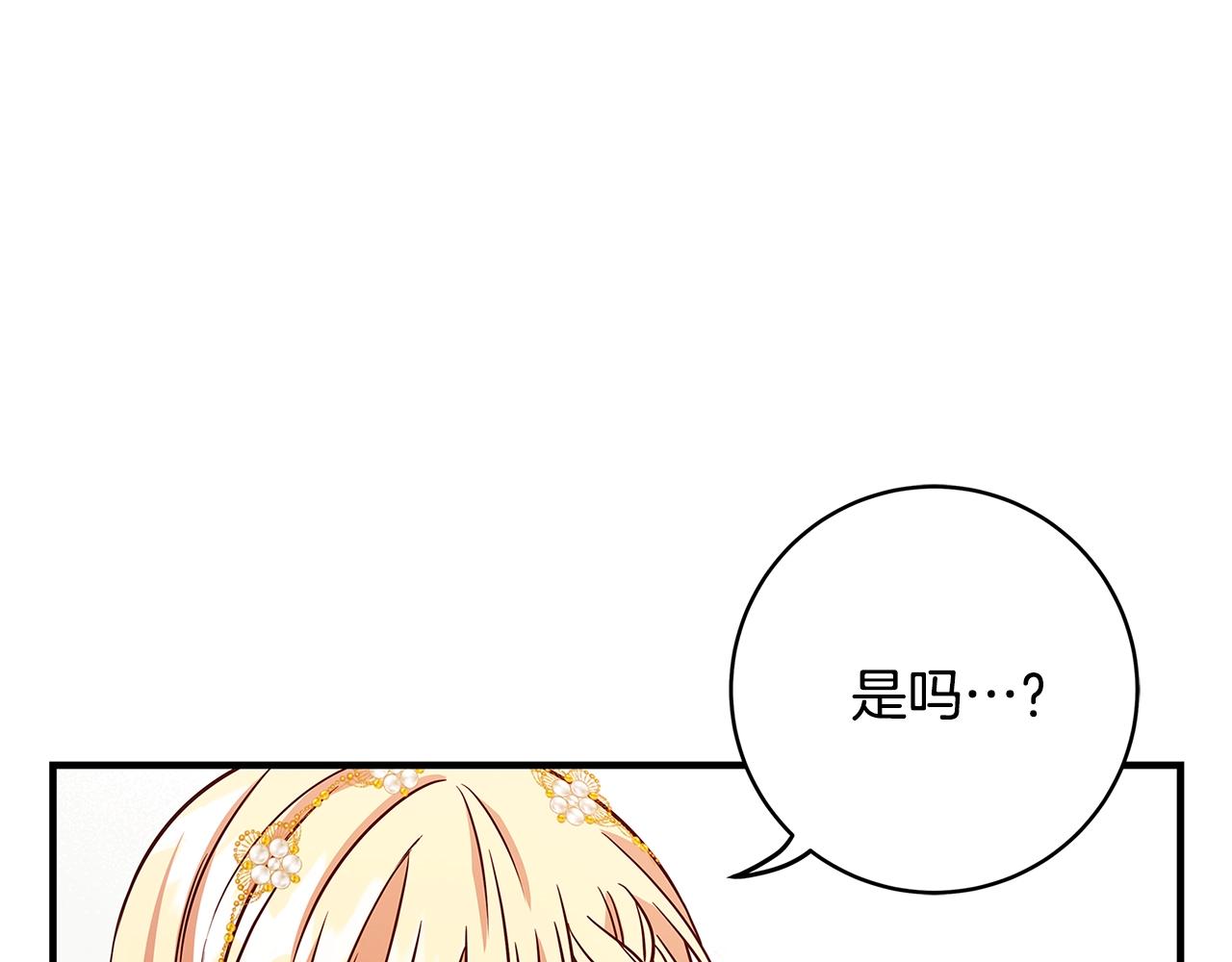 第18话 吃醋235