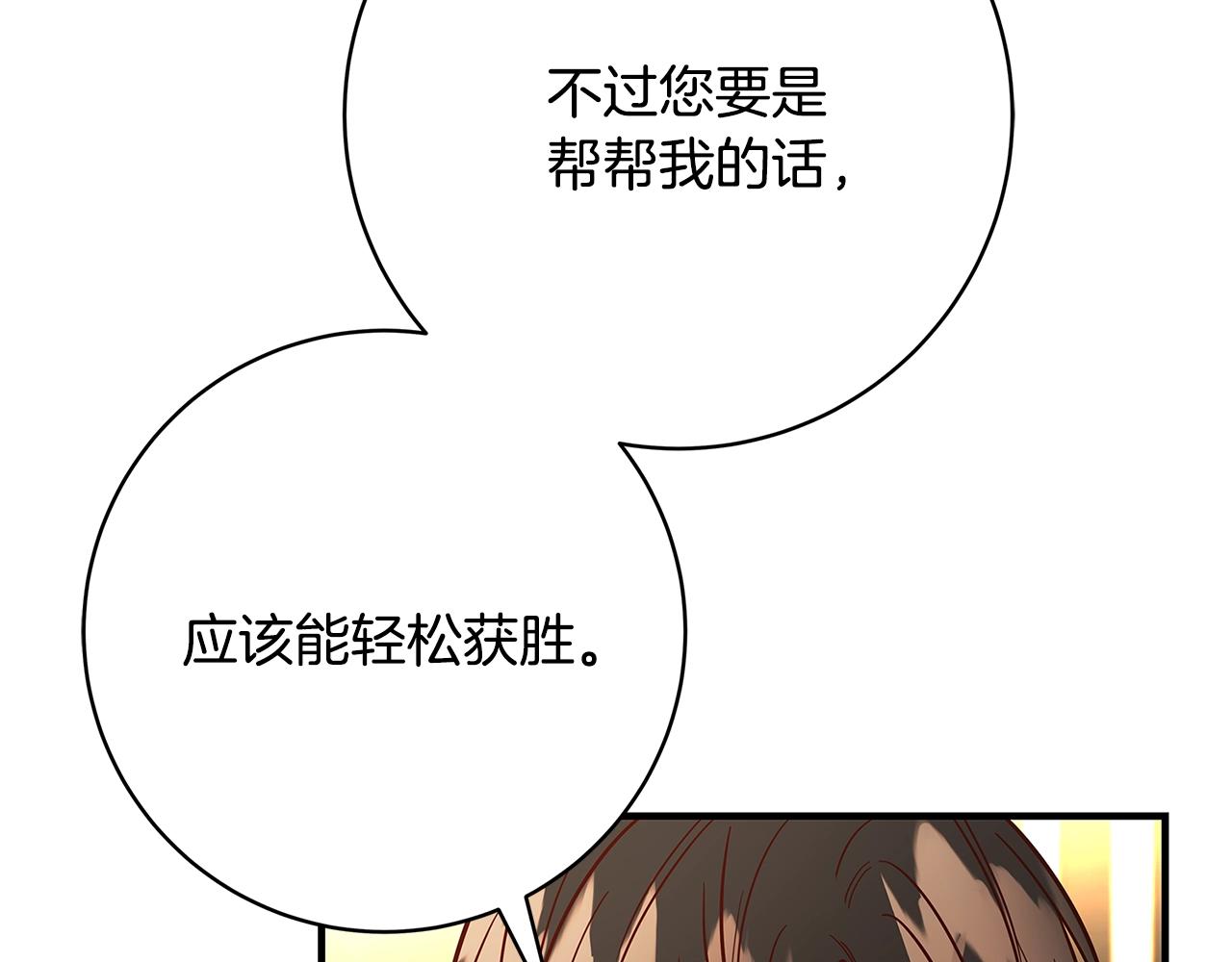 第21话 醉酒57