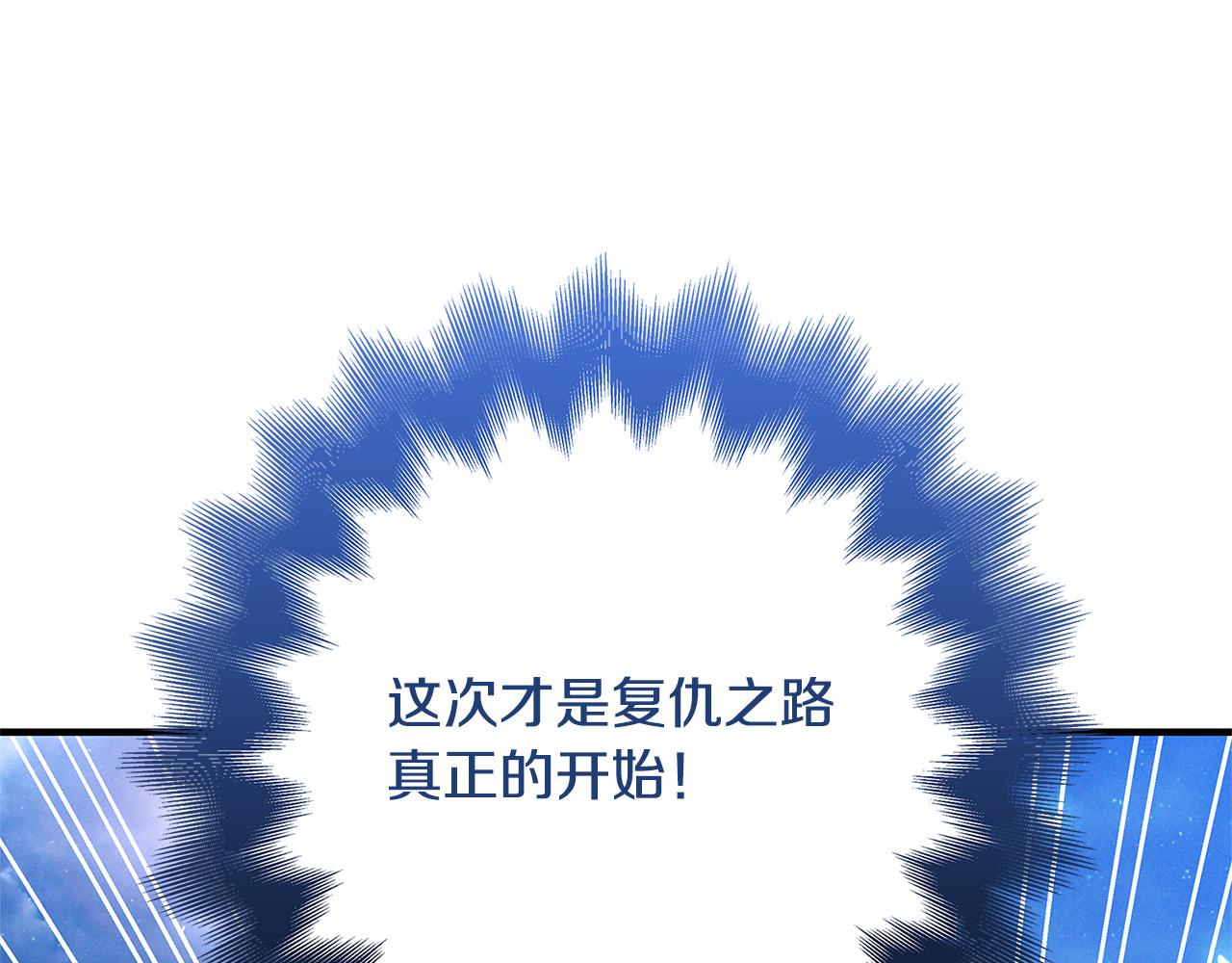 第32话 追捕105