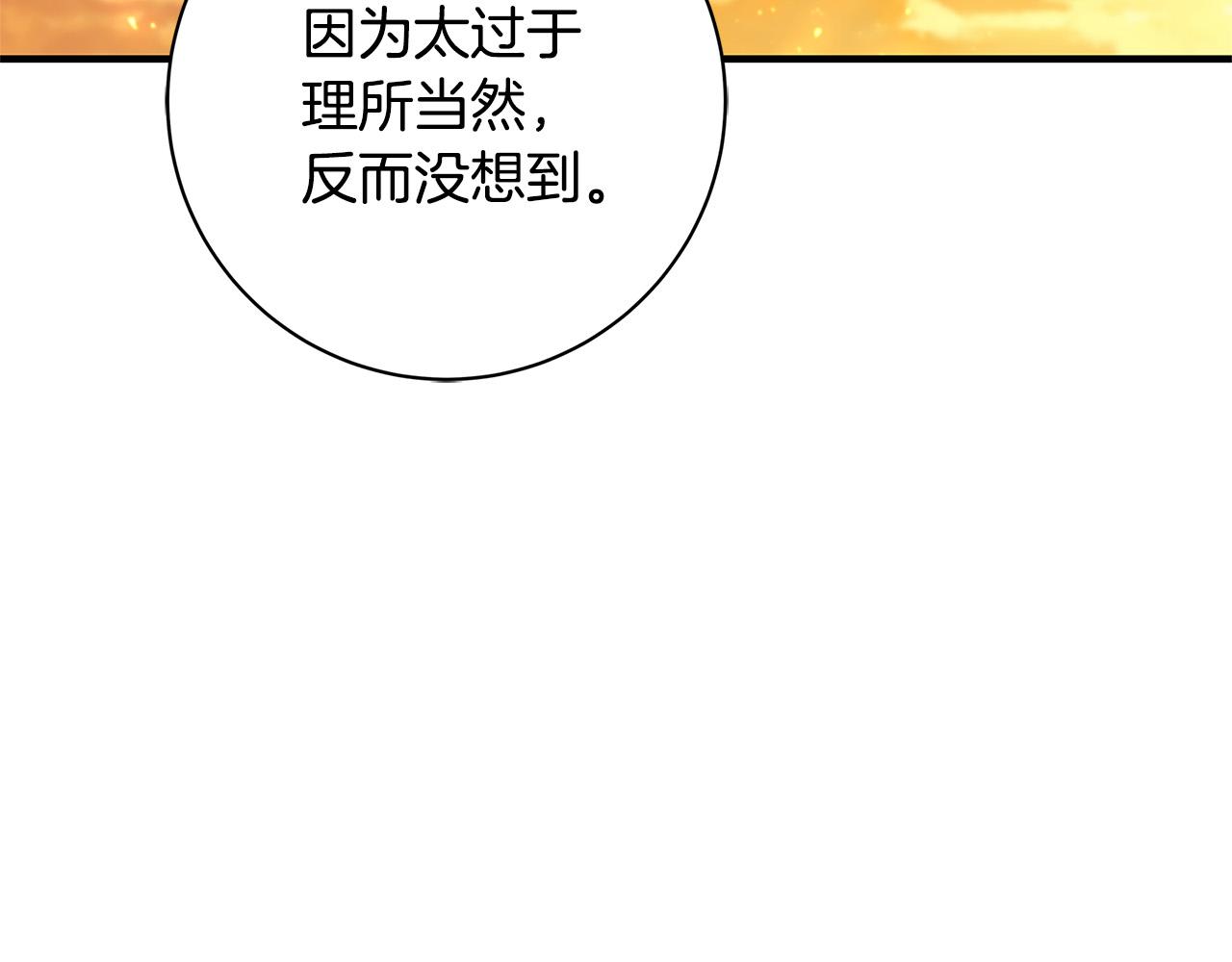 第30话 同族52