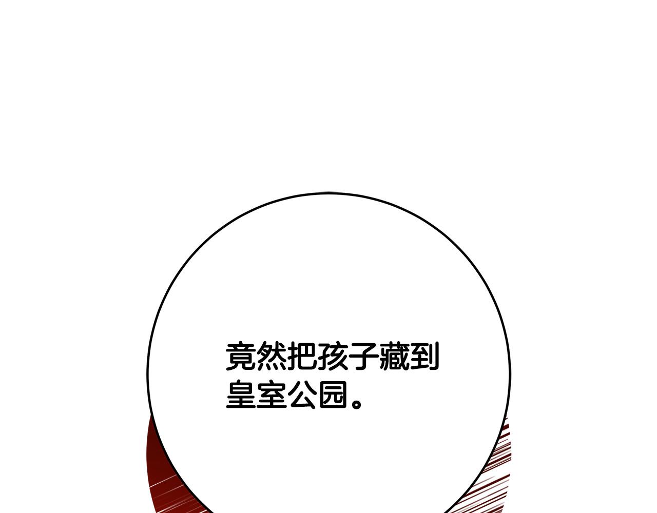 第31话 逃兵79