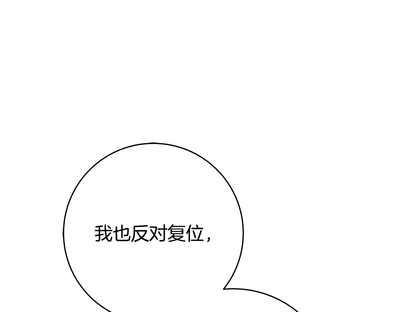 第7话 我来背负罪恶215