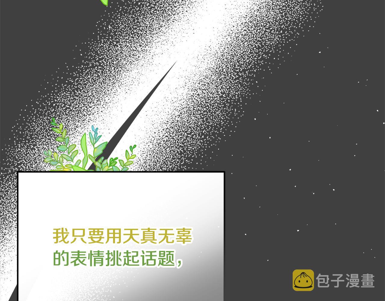 第28话 纵火23