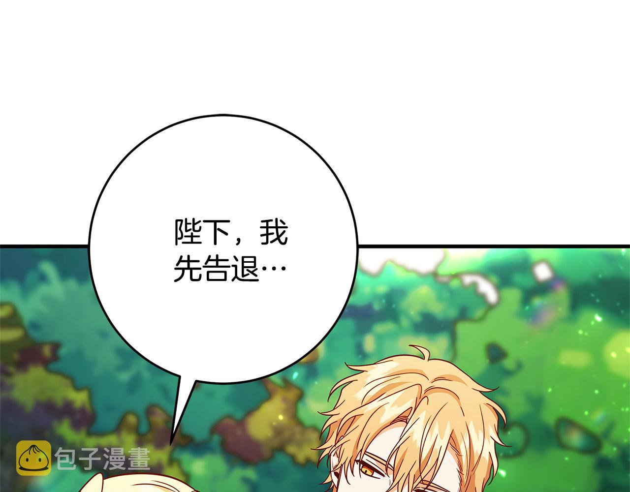 第39话 你好像一个人106