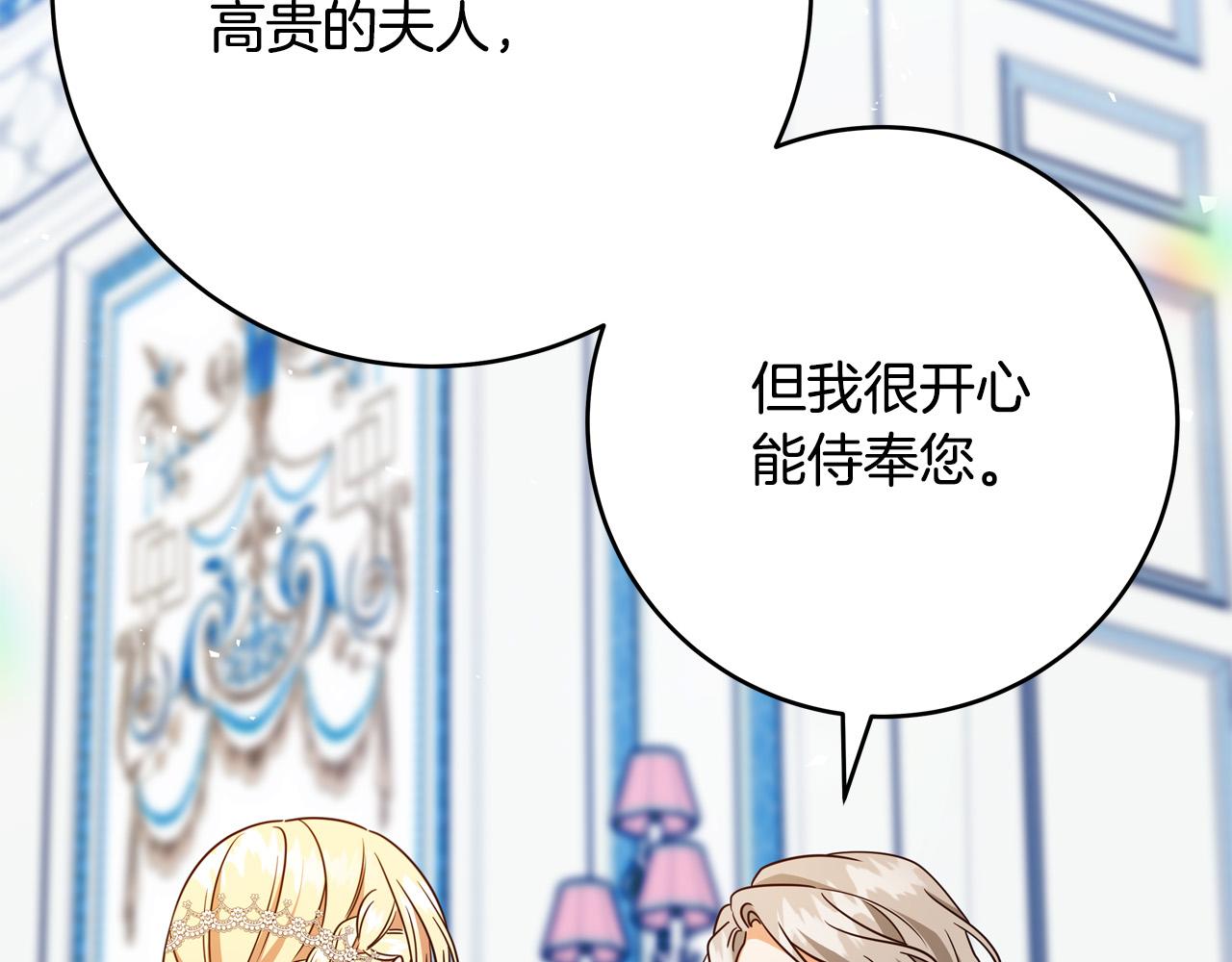第56话 据爲己有268