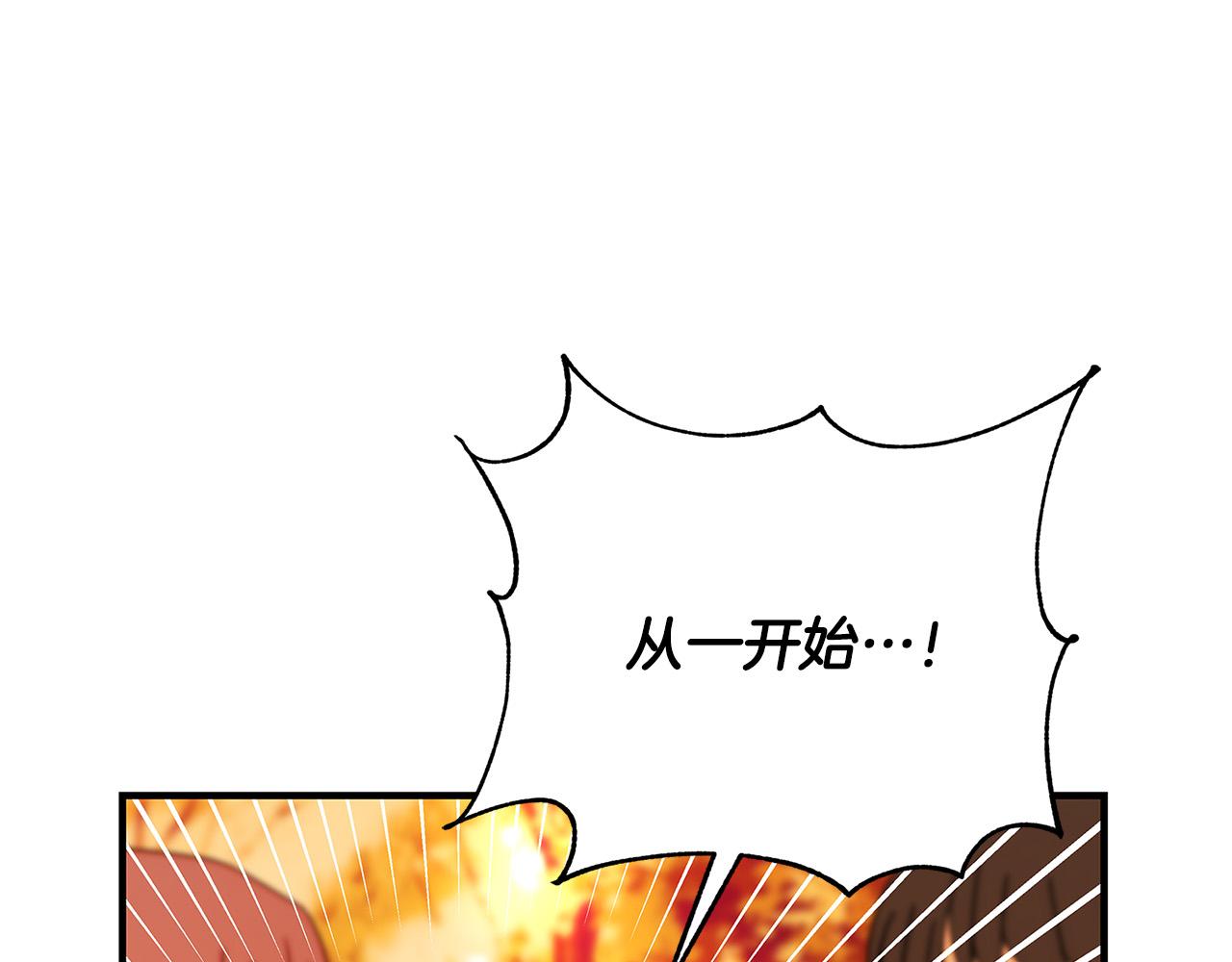 第31话 逃兵109