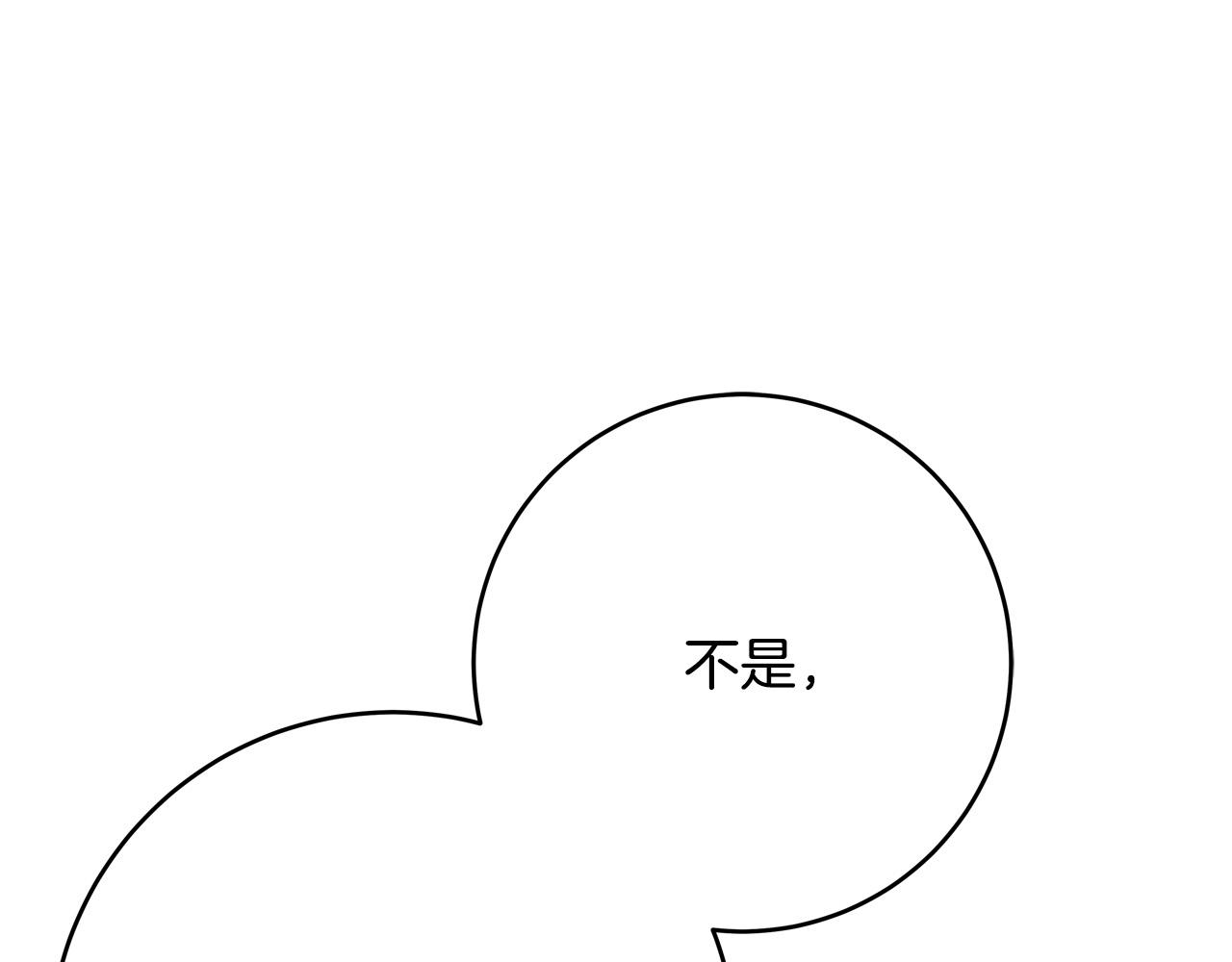 第46话 得寸进尺84