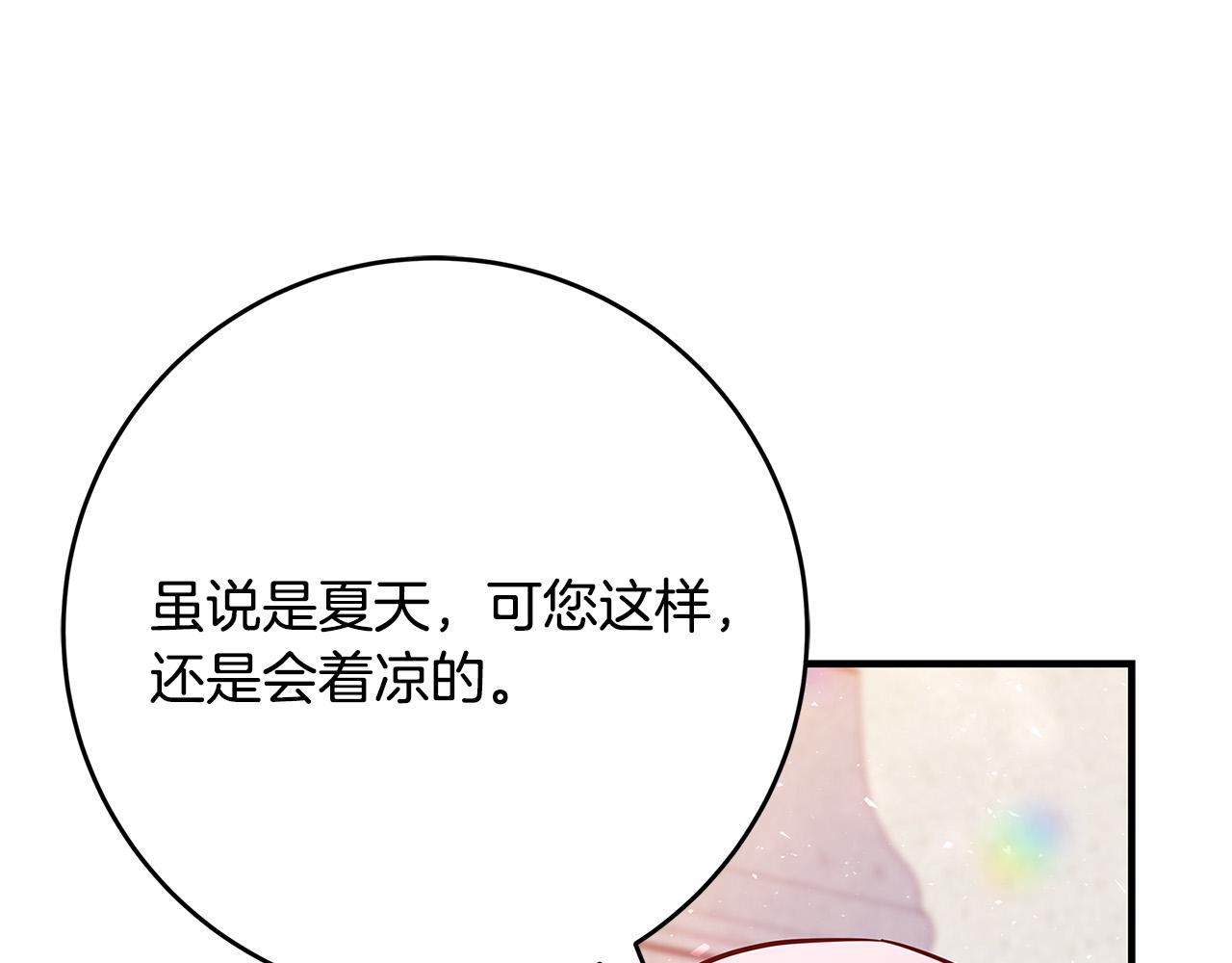 第39话 你好像一个人191