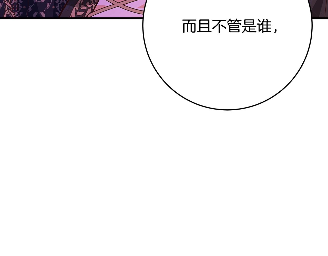 第22话 皇后的另一面214