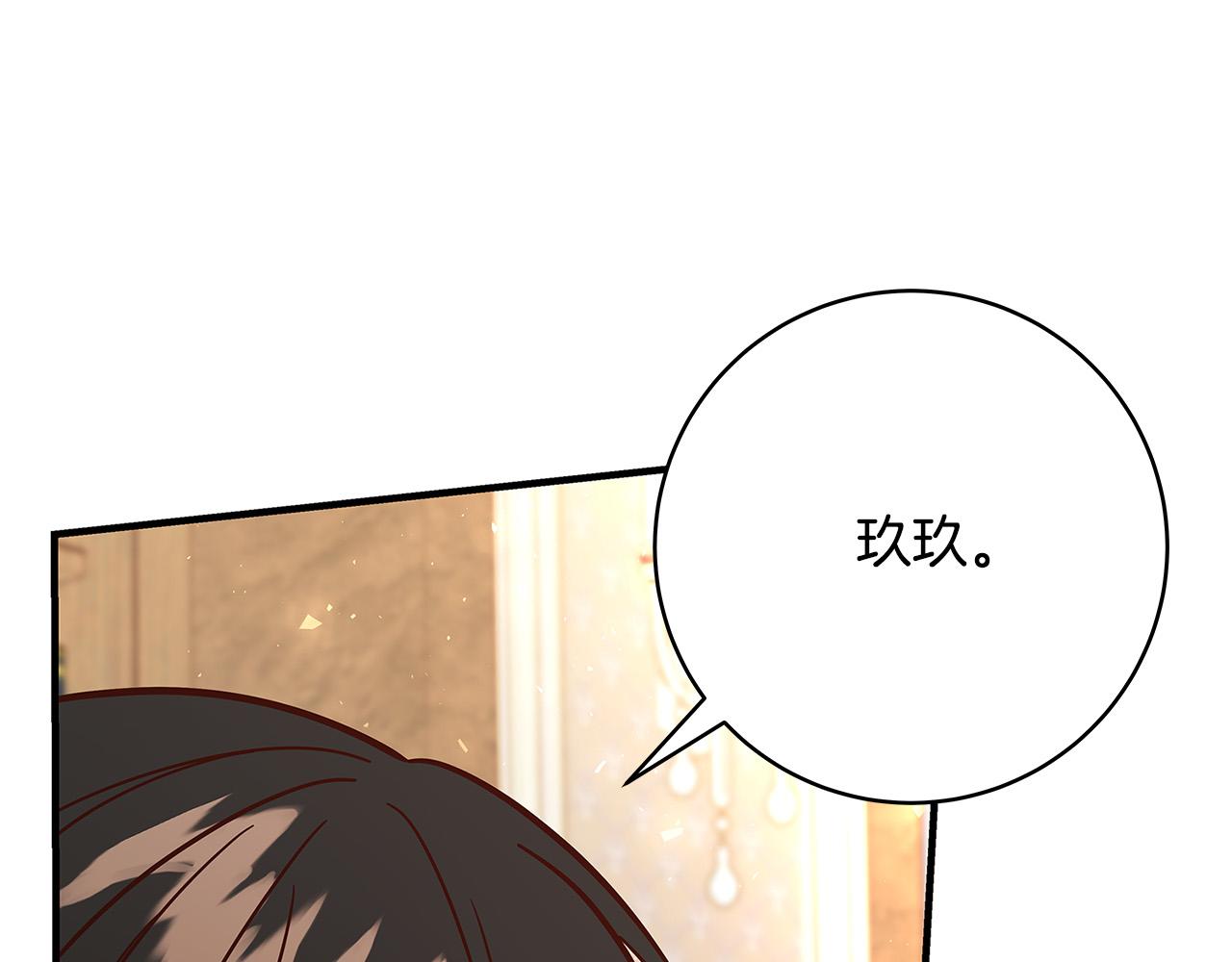第36话 吻我66