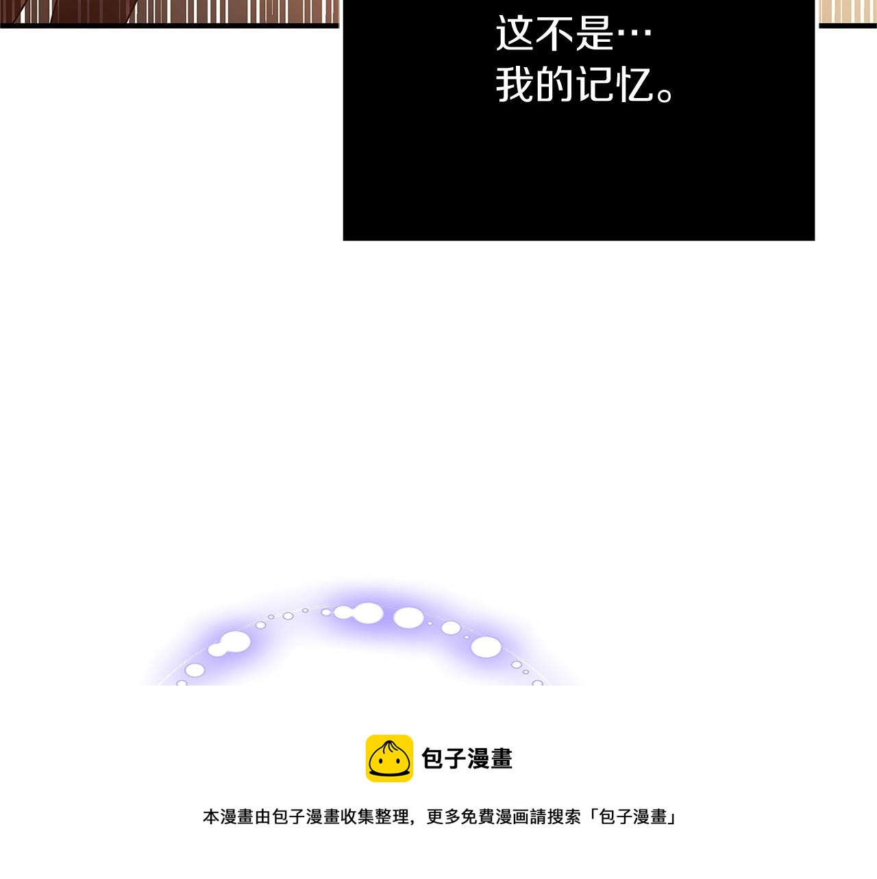 第4话 新的身份196