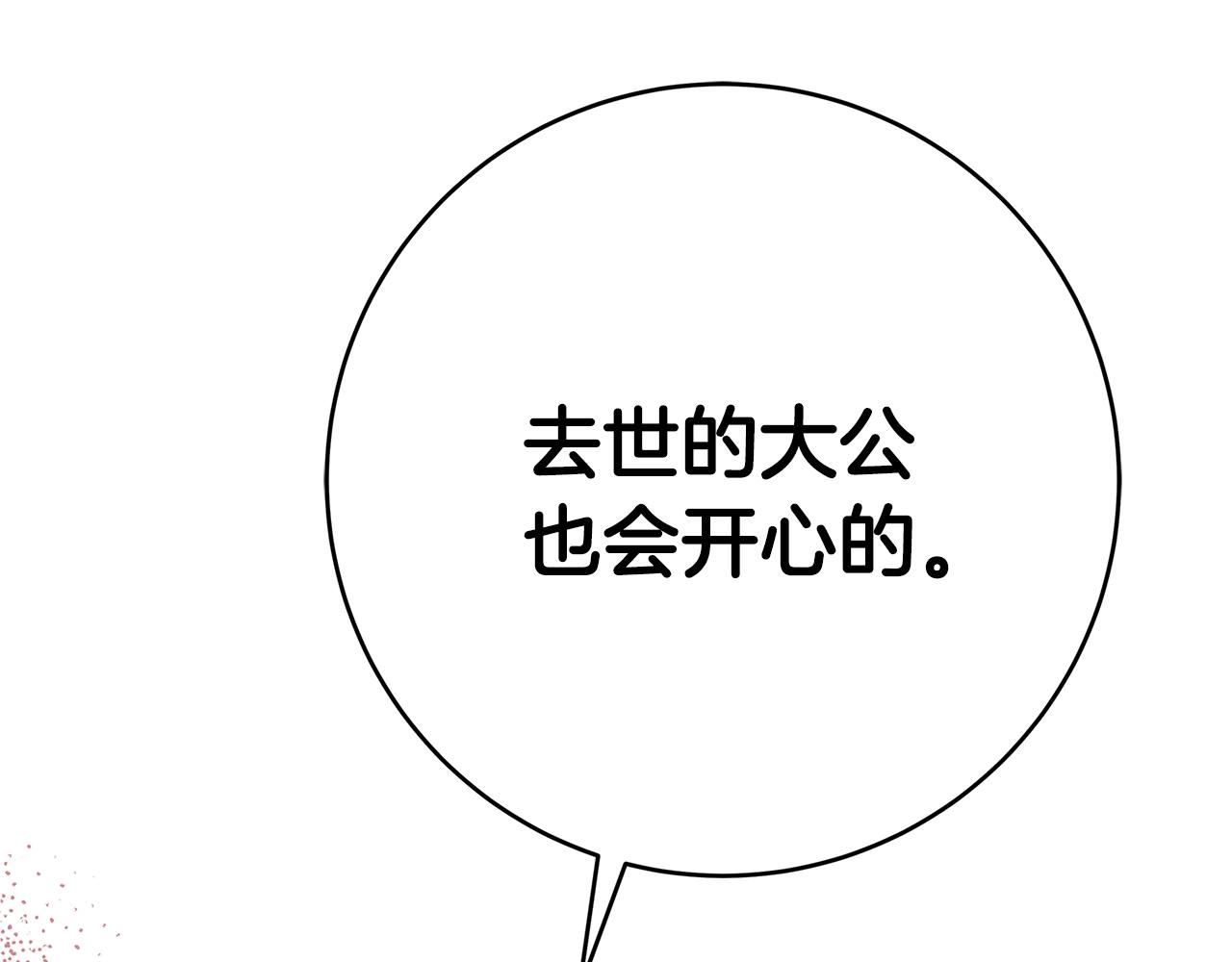 第13话 吻我273