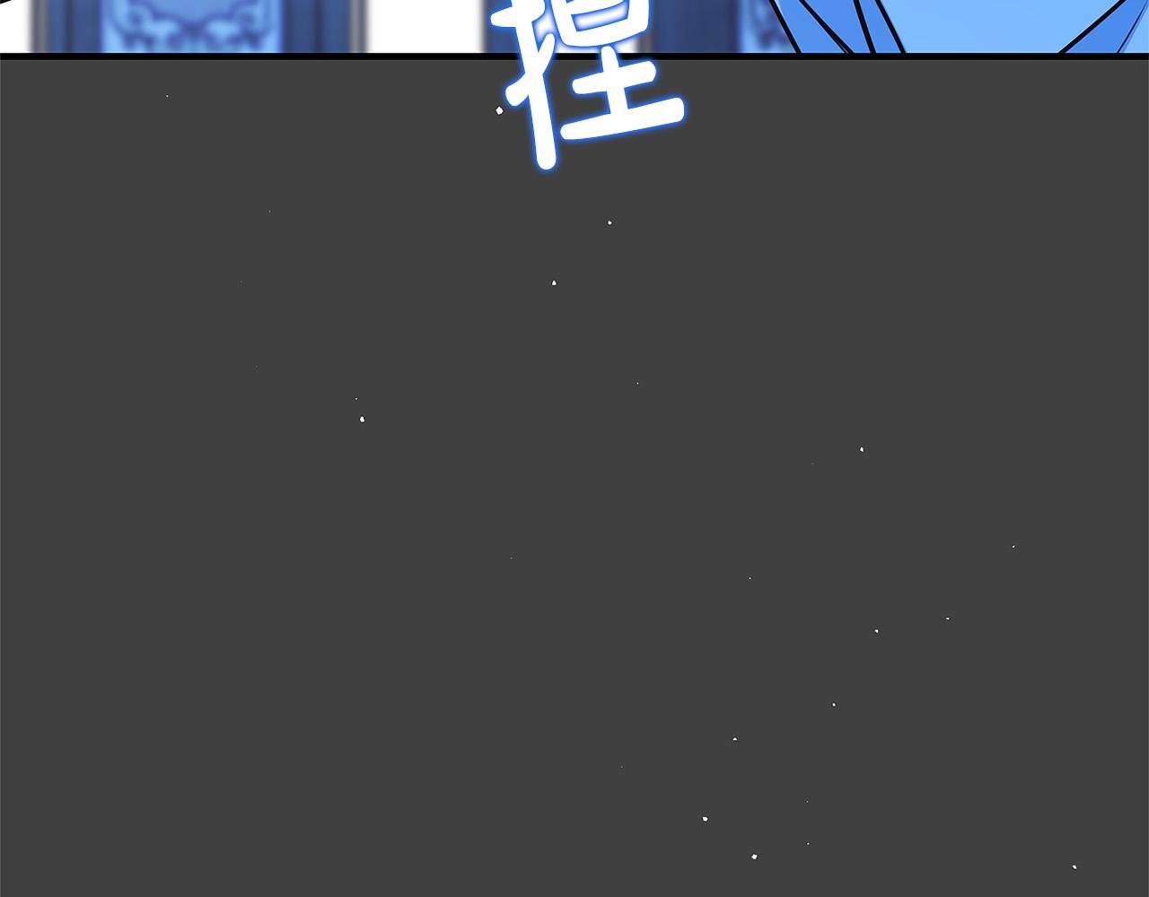 第45话 差点失手207