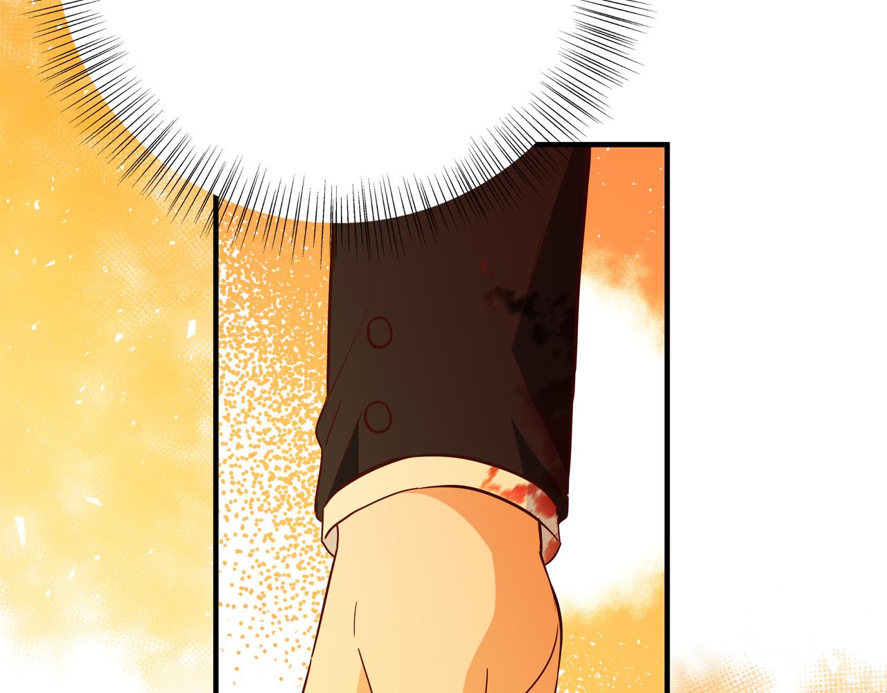 第56话 据爲己有238