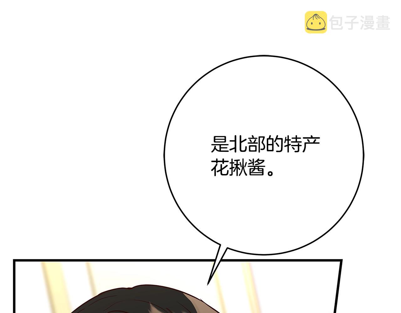 第6话 僞装内奸205