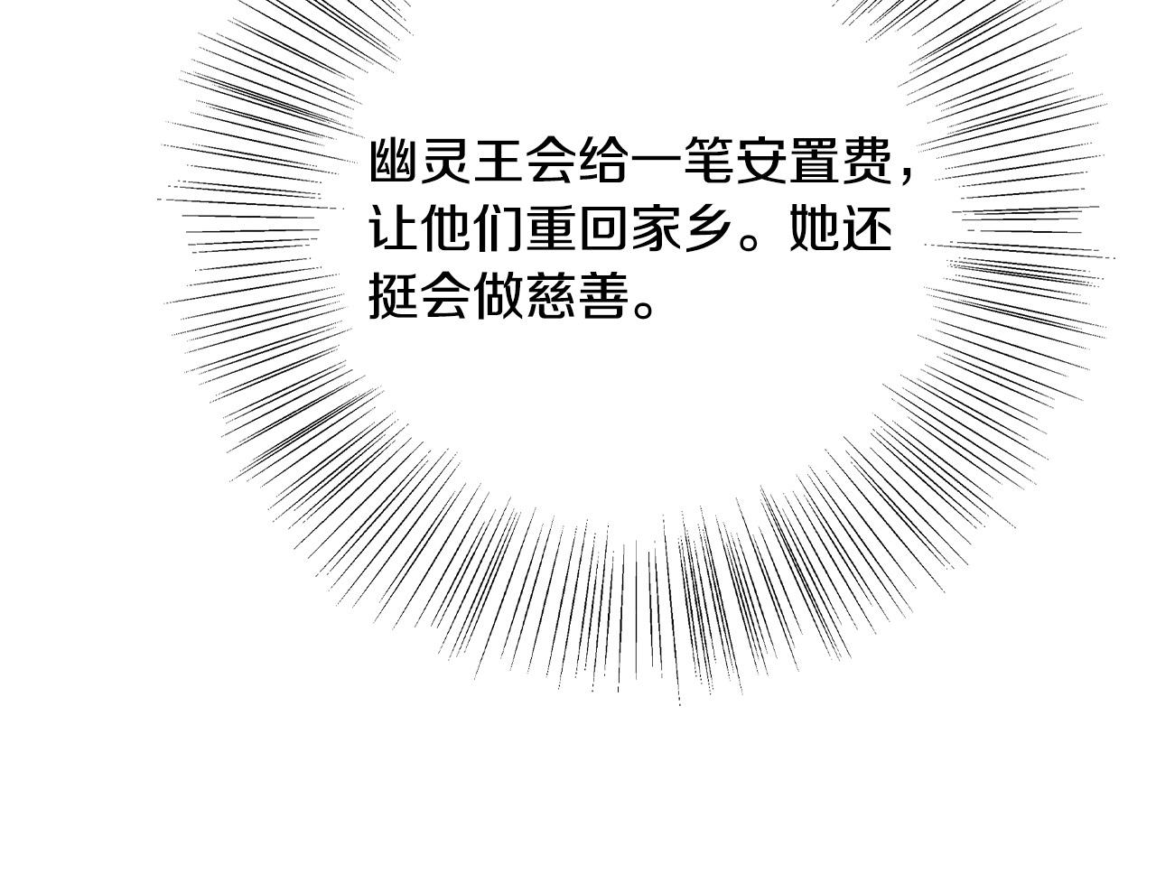 第43话 背後的帮手195