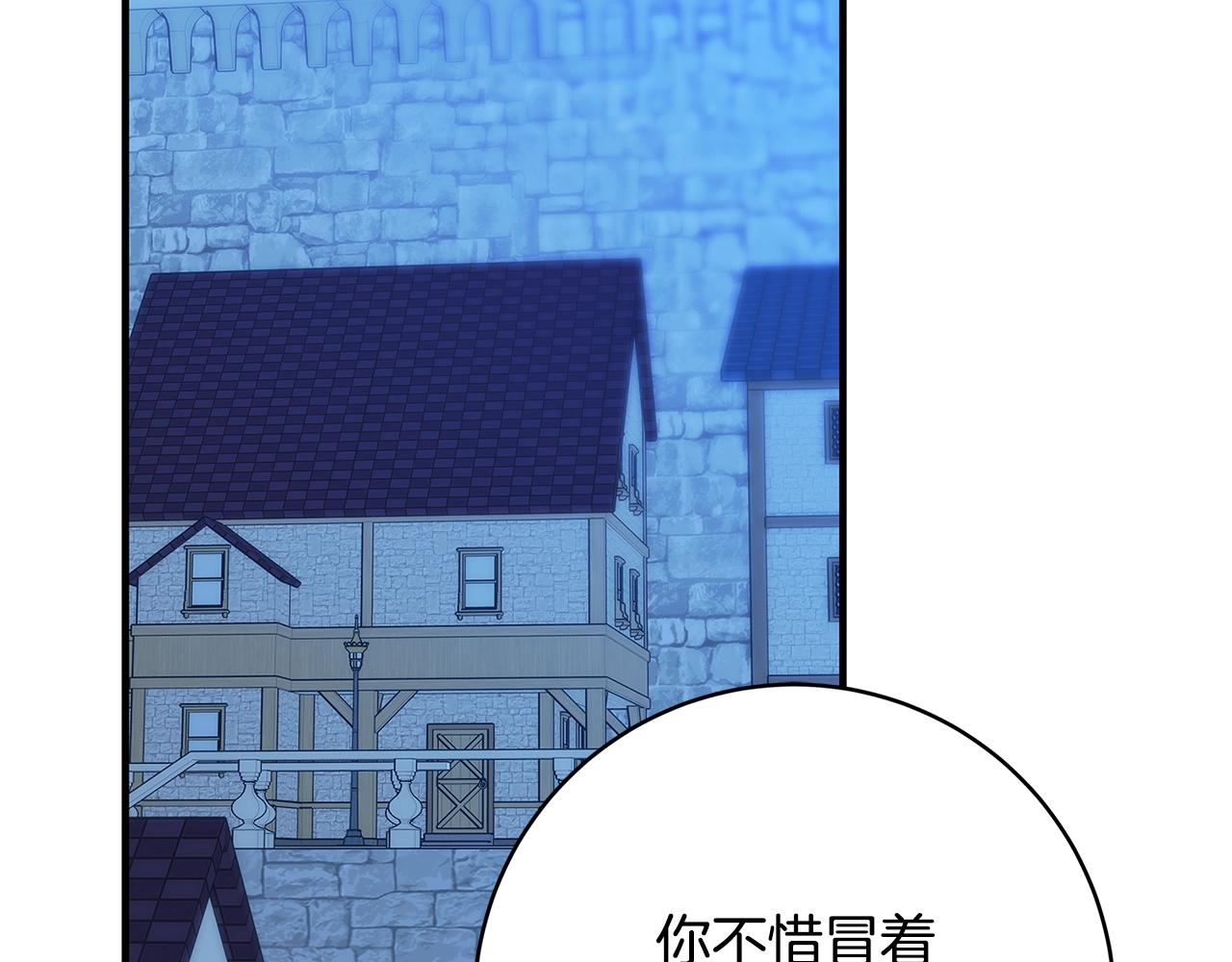 第9话 调查真相97