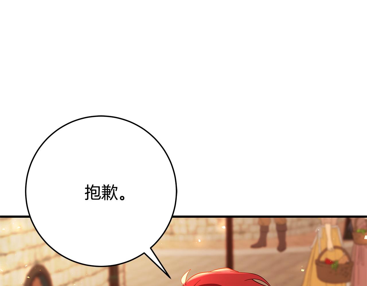 第30话 同族126