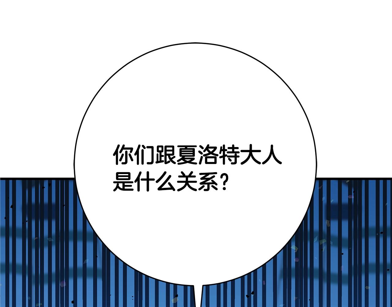 第8话 毒药的阴谋307