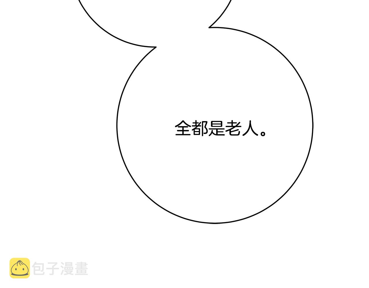 第14话 与陛下见面18