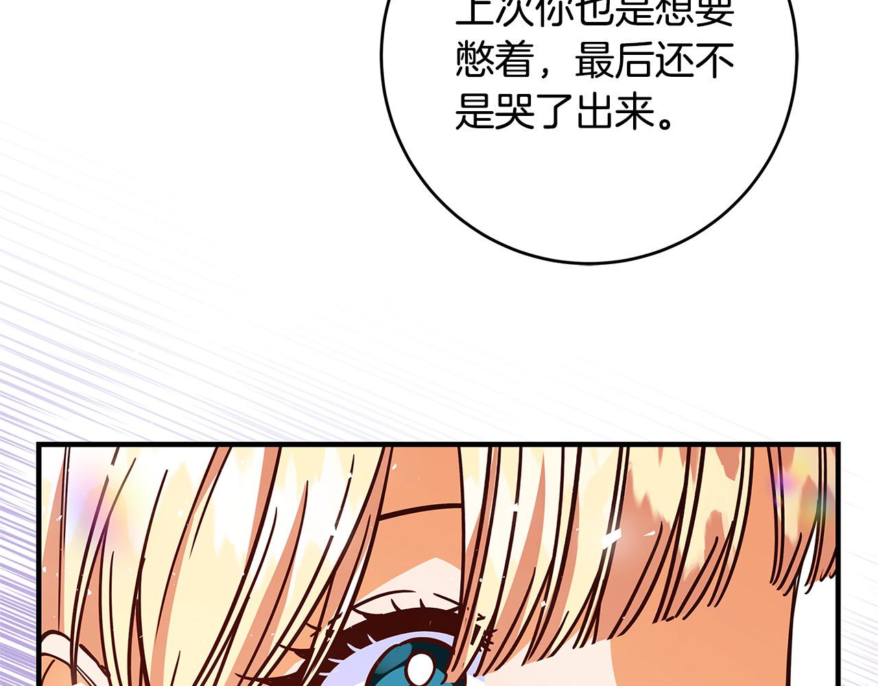 第39话 你好像一个人236