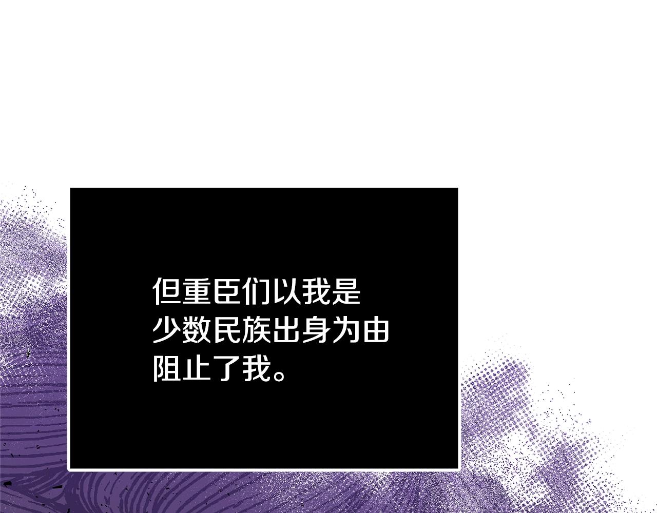 第19话 铲除141